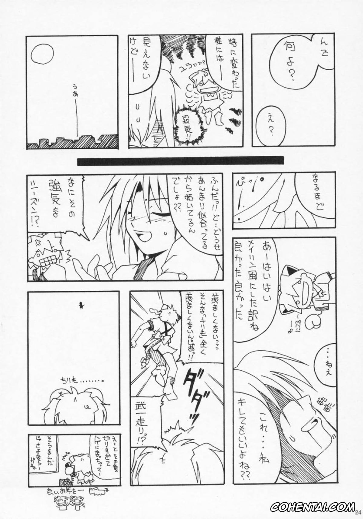 Gundam Seed Destiny porno, Lunamaria Hawke porno, BLUE BRAVO (Mobile Suit Gundam SEED Destiny), pagina 23