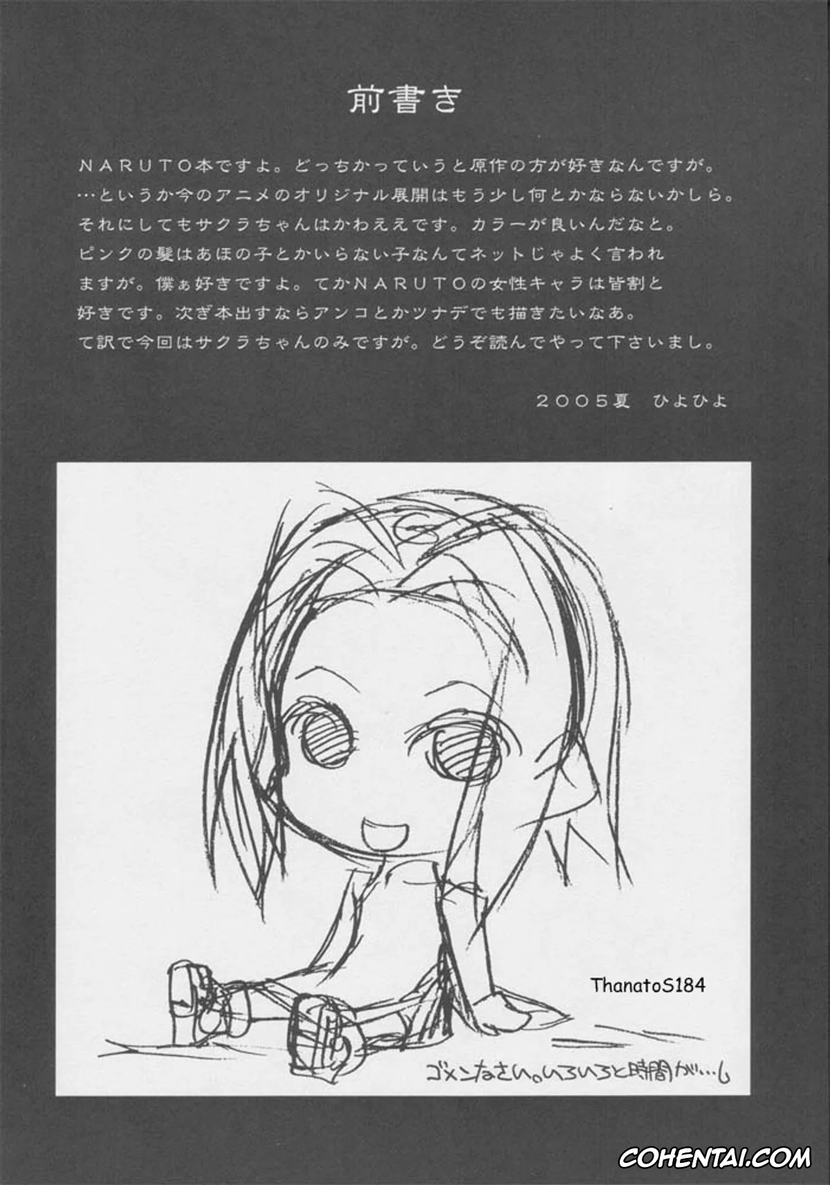 NARUTO porno, Naruto Uzumaki porno, Sakura Haruno porno, Sakurasaku Heisei Juunana Nen (Naruto), pagina 2