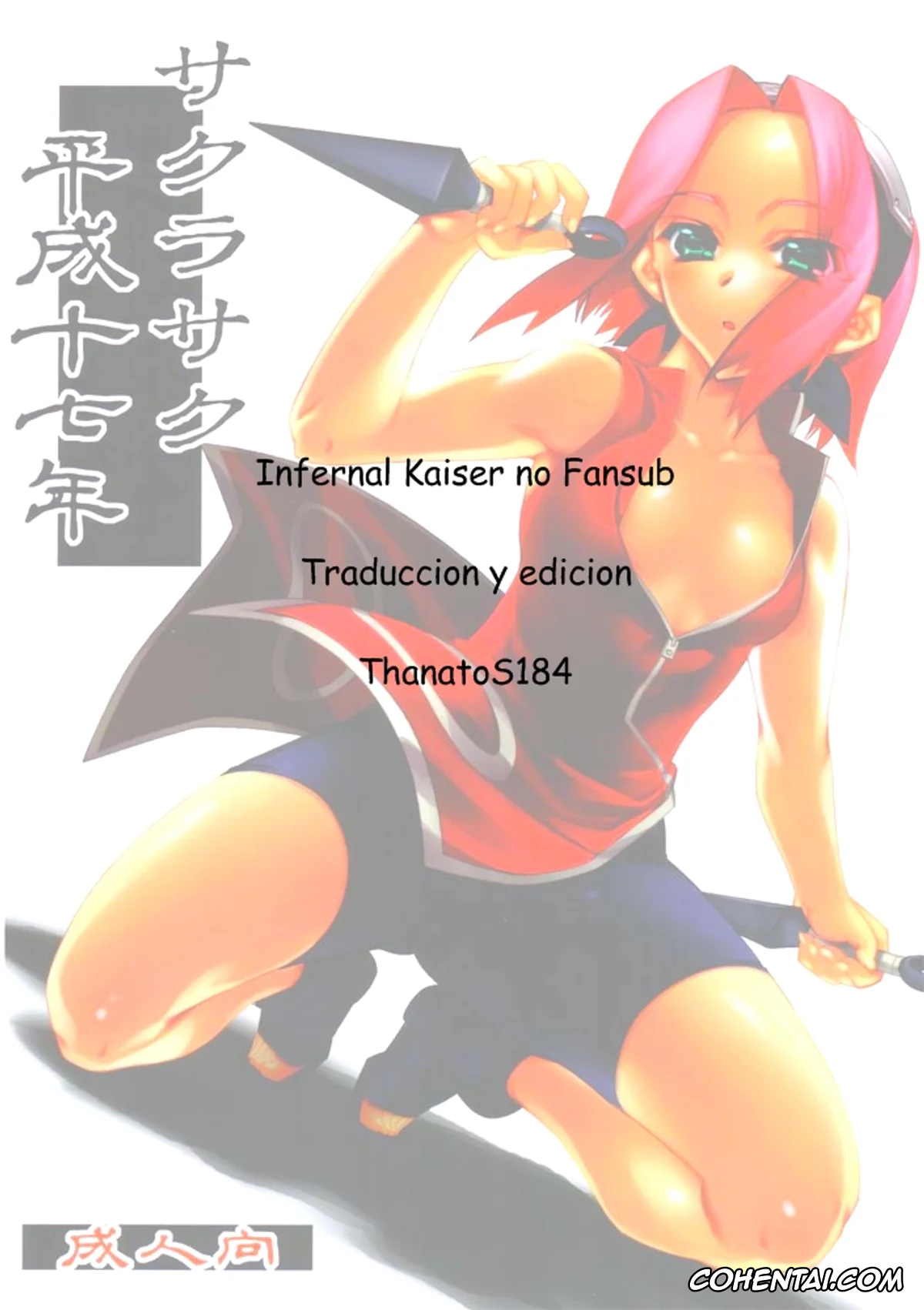 NARUTO hentai, Naruto Uzumaki hentai, Sakura Haruno hentai, Sakurasaku Heisei Juunana Nen (Naruto), pagina 18