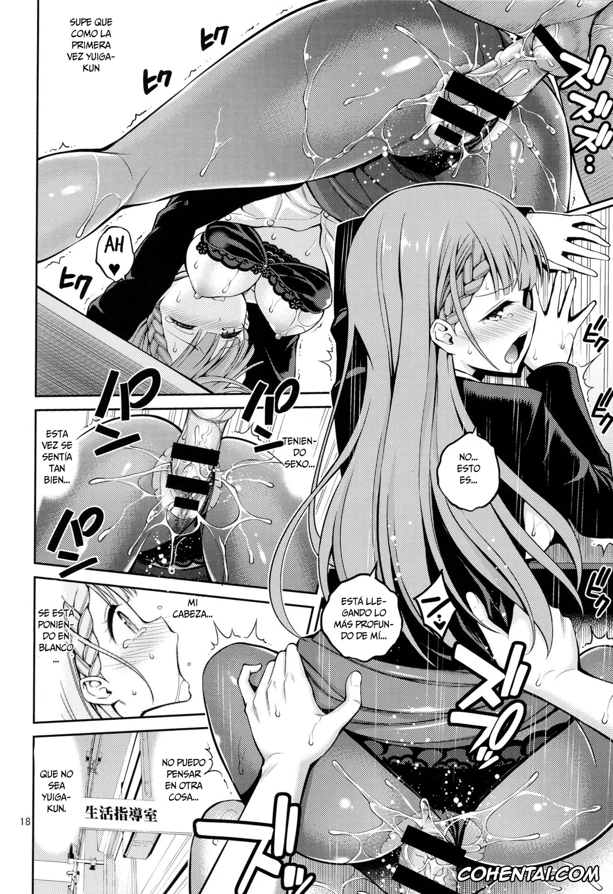 Bokutachi wa Benkyou ga Dekinai porno, Mafuyu Kirisu porno, Nariyuki Yuiga porno, Kirisu Sensei wa Gaman ga Dekinai (Bokutachi wa Benkyou ga Dekinai), pagina 17