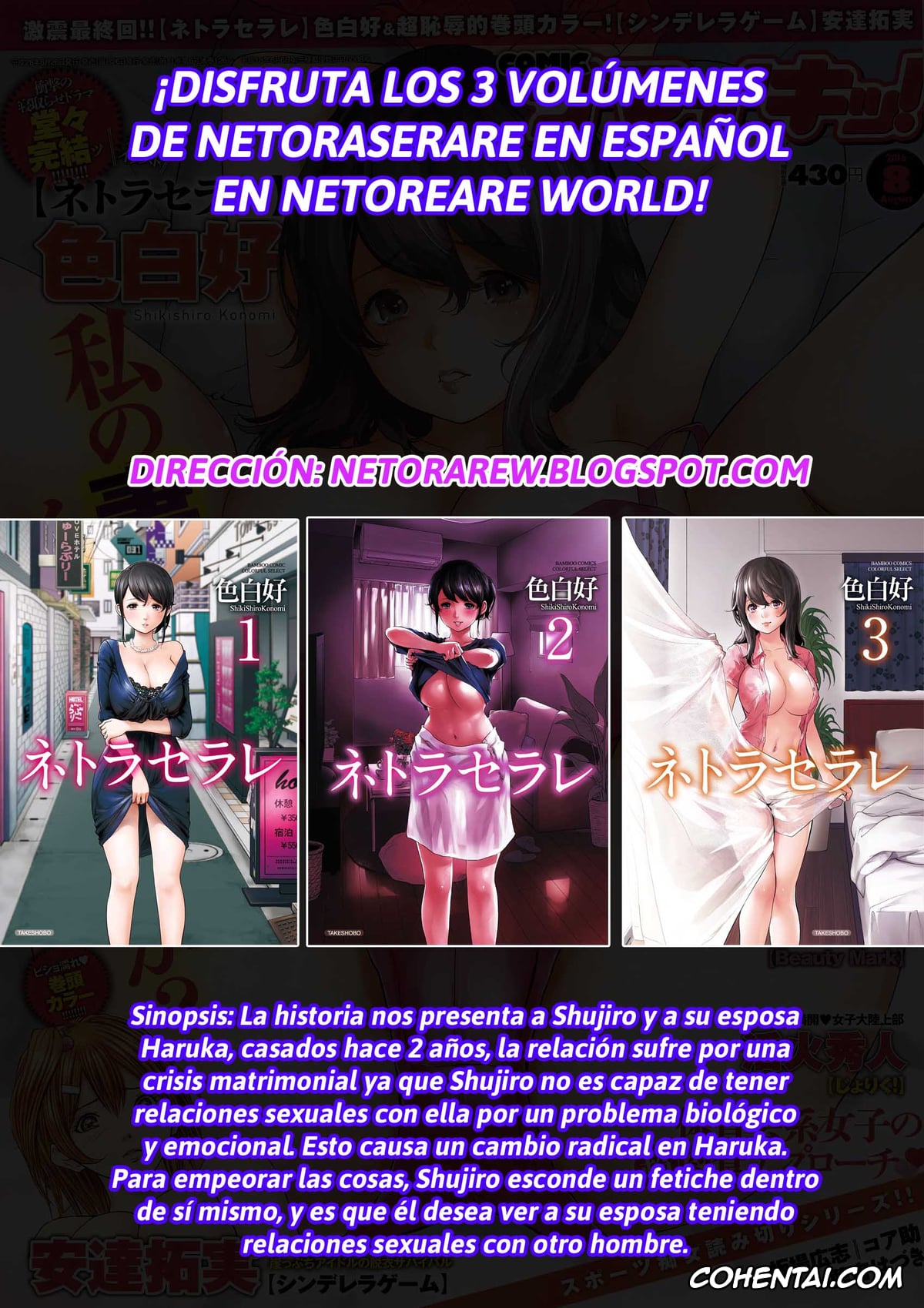 Reco Love hentai, Mariana Prinsilla hentai, Ai no Record (Reco Love), pagina 24