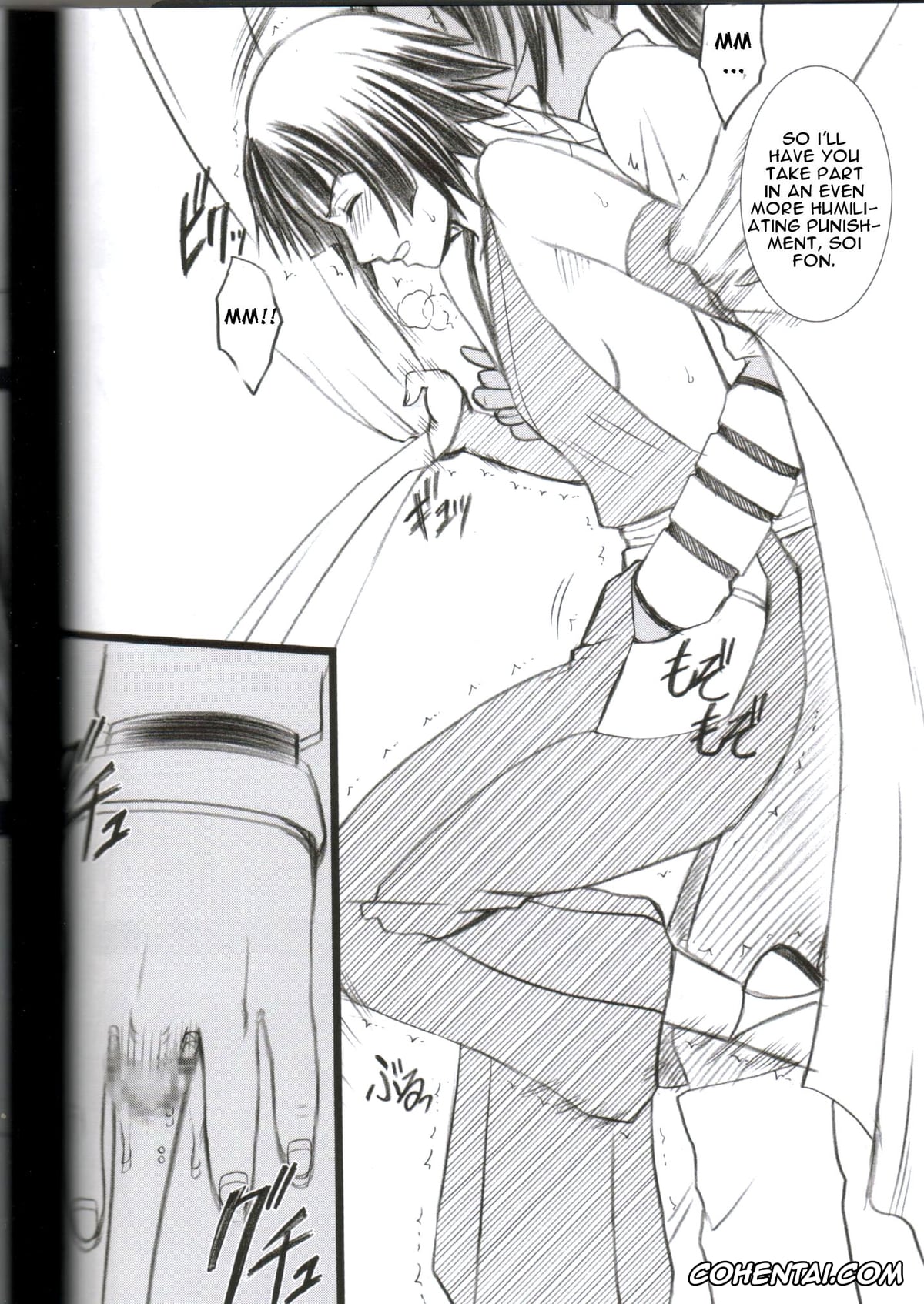 Bleach porno, Soi Fon porno, Yoruichi Shihoin porno, Kasshoku no Koibito (Bleach), pagina 17