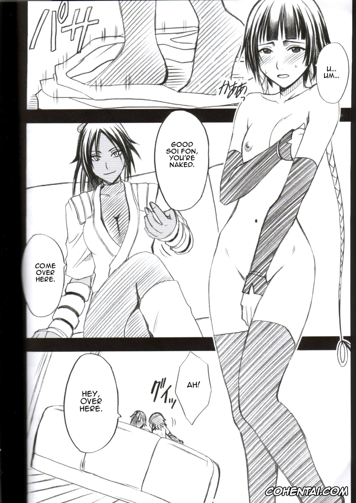 Bleach porno, Soi Fon porno, Yoruichi Shihoin porno, Kasshoku no Koibito (Bleach), pagina 23
