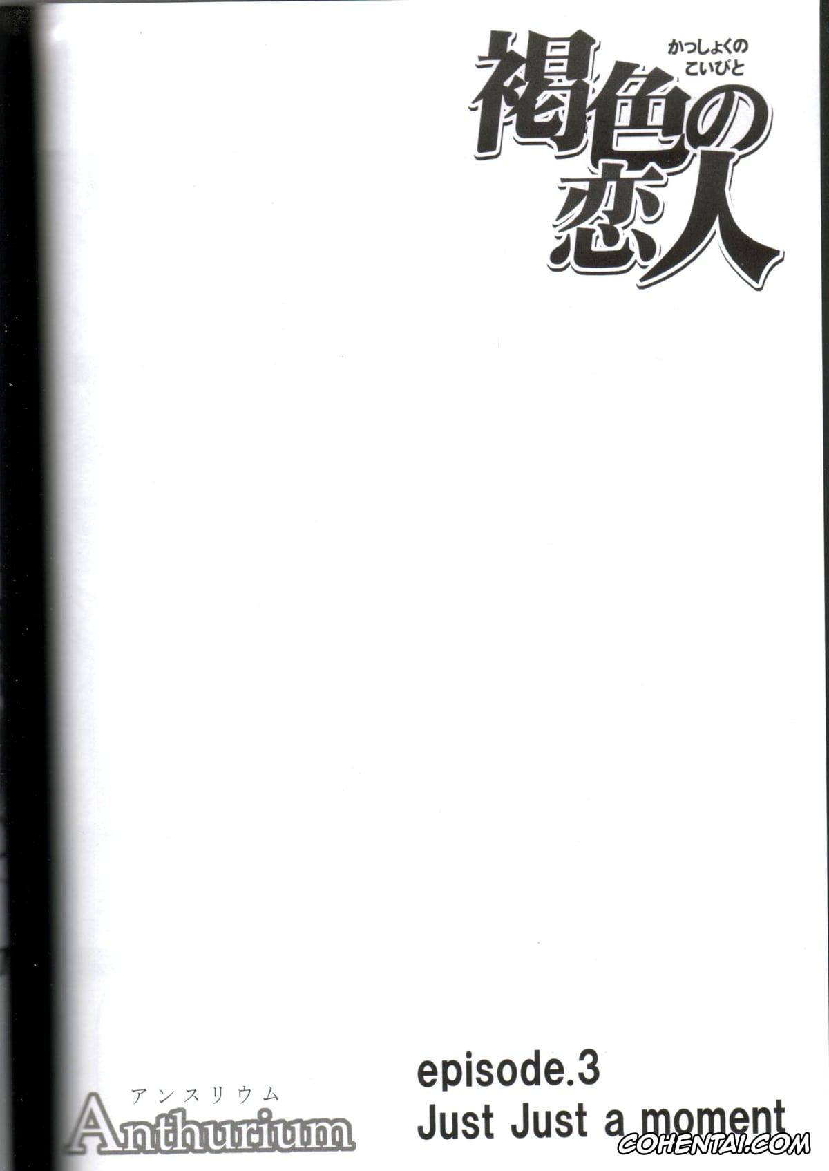 Bleach xxx, Soi Fon xxx, Yoruichi Shihoin xxx, Kasshoku no Koibito (Bleach), pagina 37
