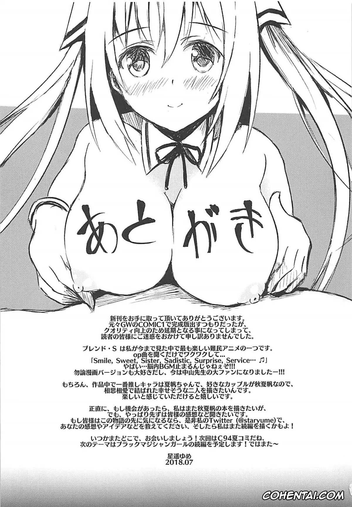 Blend S xxx, Kaho Hinata xxx, Kouyou Akizuki xxx, Betsu ni Kimi to Blend Shitai Wake ja Nai kara ne… (Blend S), pagina 16