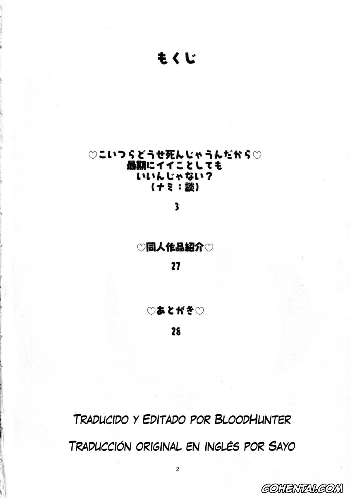 One Piece hentai, Nami hentai, Peeply Lulu hentai, Tilestone hentai, Zambai hentai, Nami no Koukai Nisshi Special 4 (One Piece), pagina 3