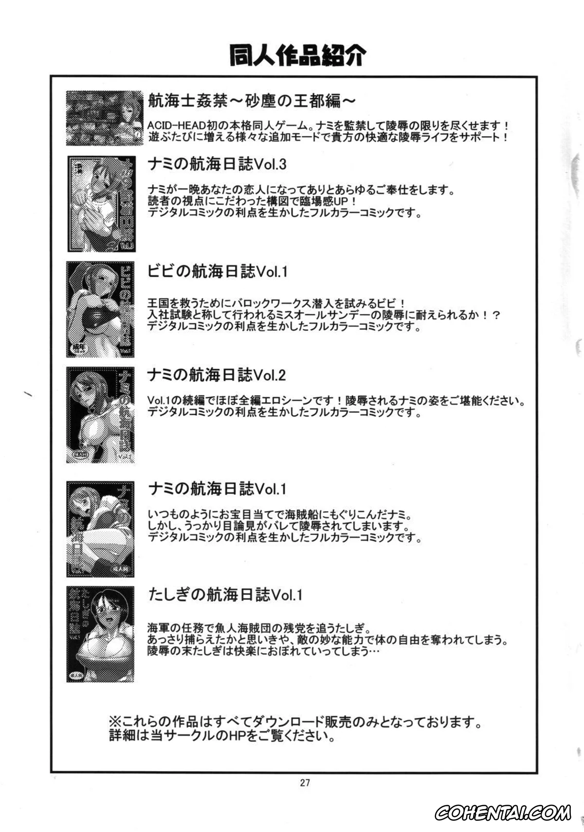 One Piece xxx, Nami xxx, Peeply Lulu xxx, Tilestone xxx, Zambai xxx, Nami no Koukai Nisshi Special 4 (One Piece), pagina 28