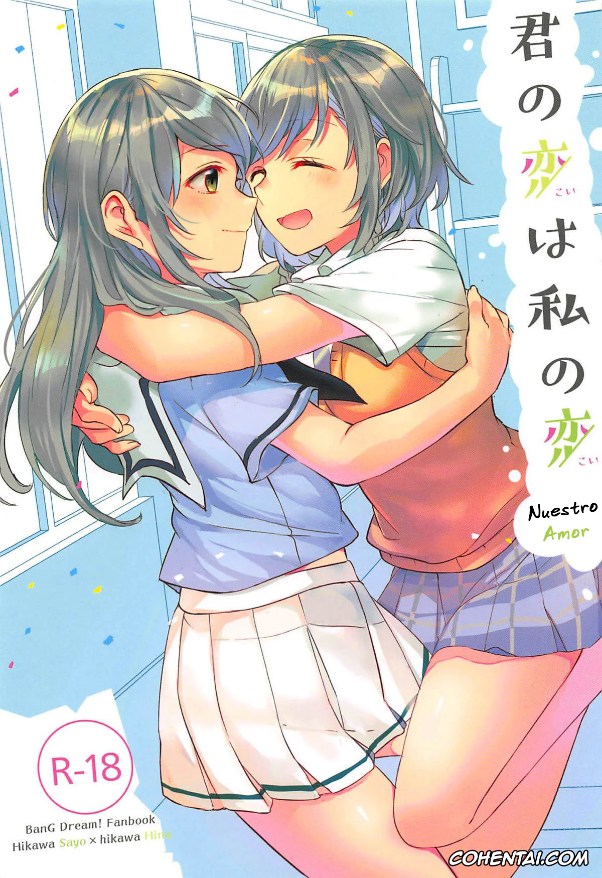 BanG Dream! xxx, Gudako xxx, Hina Hikawa xxx, Sayo Hikawa xxx, Kimi no Koi wa Watashi no Koi (BanG Dream!), pagina 1