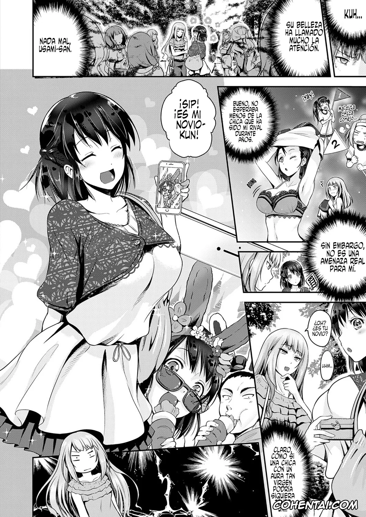Revistas xxx, COMIC ExE xxx, Hajimete wo Itadaku wa! (COMIC ExE 13), pagina 4