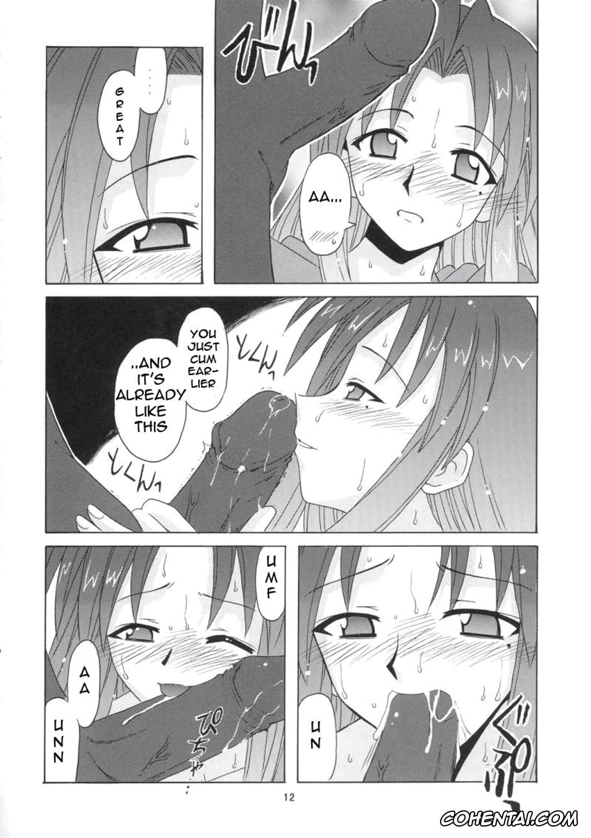 Mahou Sensei Negima hentai, Chizuru Naba hentai, if CODE 05 Chizuru (Mahou Sensei Negima!), pagina 12