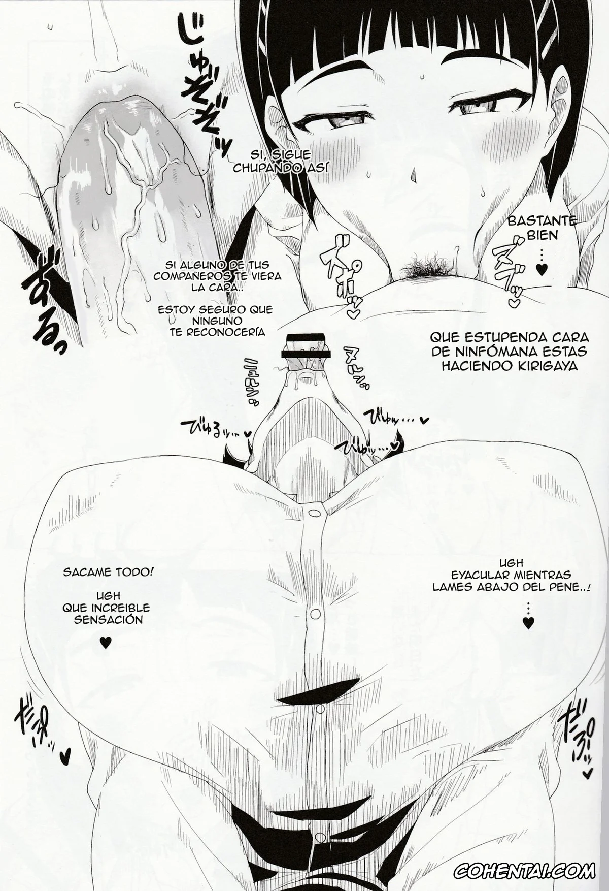 Sword Art Online hentai, Suguha Kirigaya hentai, Peropero Sugunyan (Sword Art Online), pagina 3