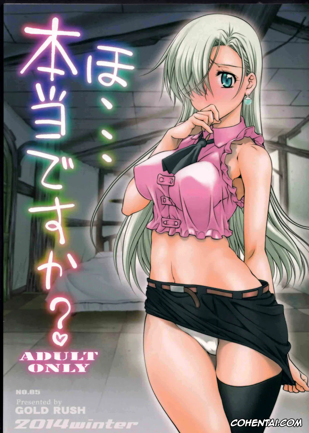 Nanatsu No Taizai | The Seven Deadly Sins xxx, Elizabeth Liones xxx, Meliodas xxx, Ho… Hontou desu ka? (Nanatsu no Taizai), pagina 1