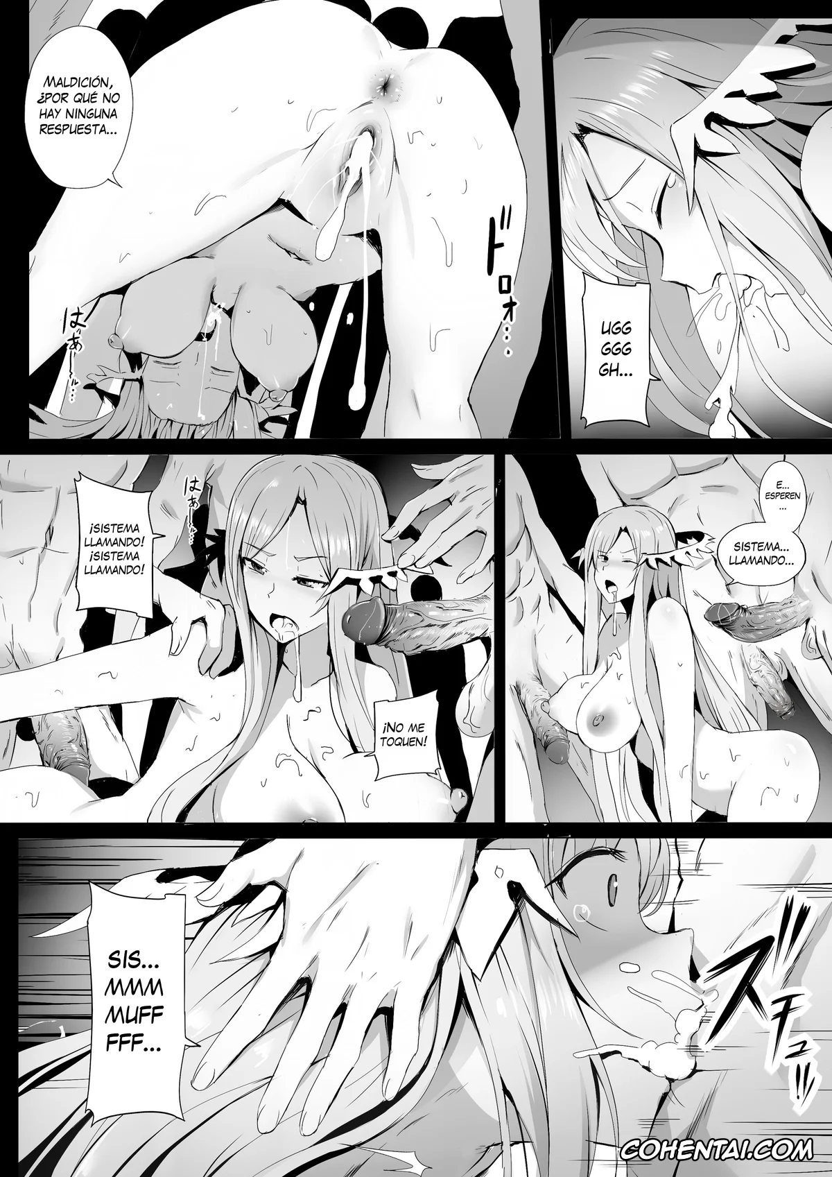 Sword Art Online xxx, Quinella xxx, Error Of Call: System Call (Sword Art Online), pagina 7