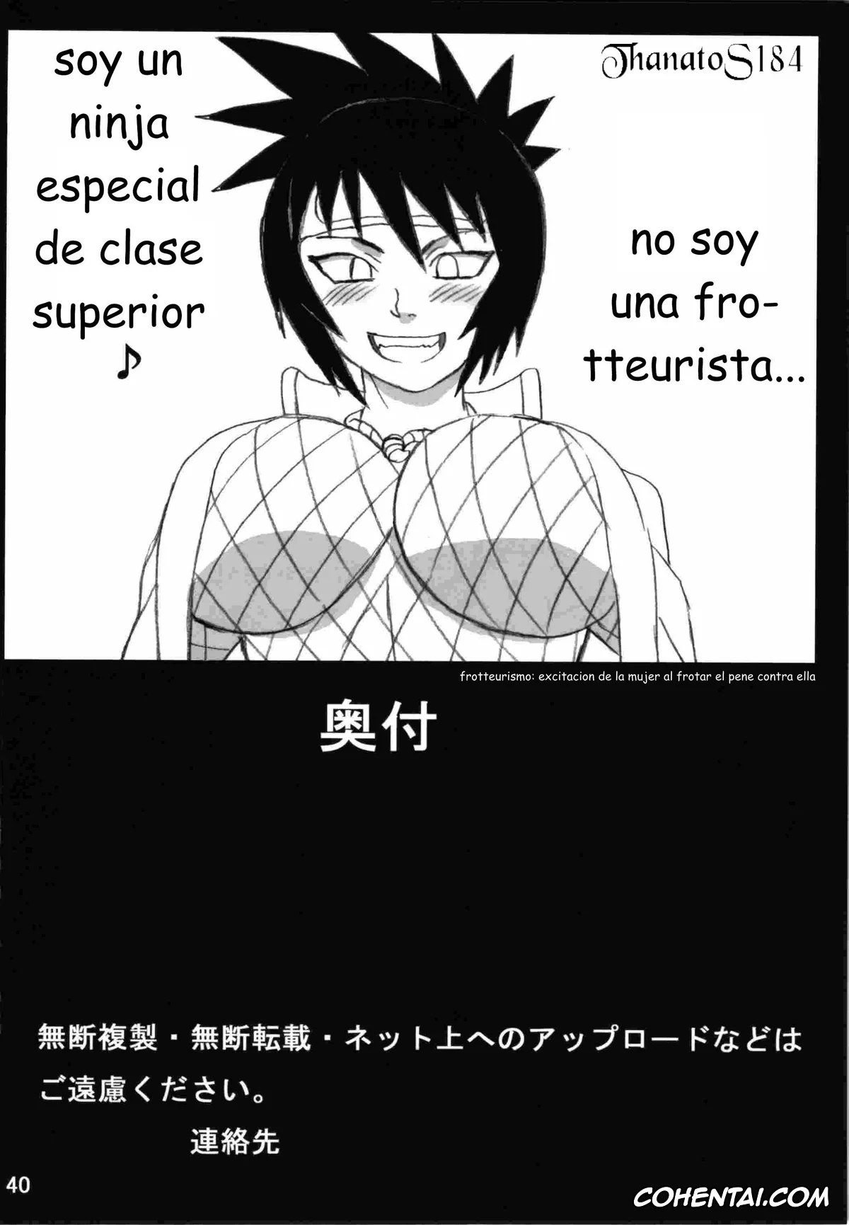 NARUTO porno, Anko Mitarashi porno, Naruto Uzumaki porno, Tsunade porno, Sekai Ichi Uke Tai Anko no Jugyou (Naruto), pagina 41