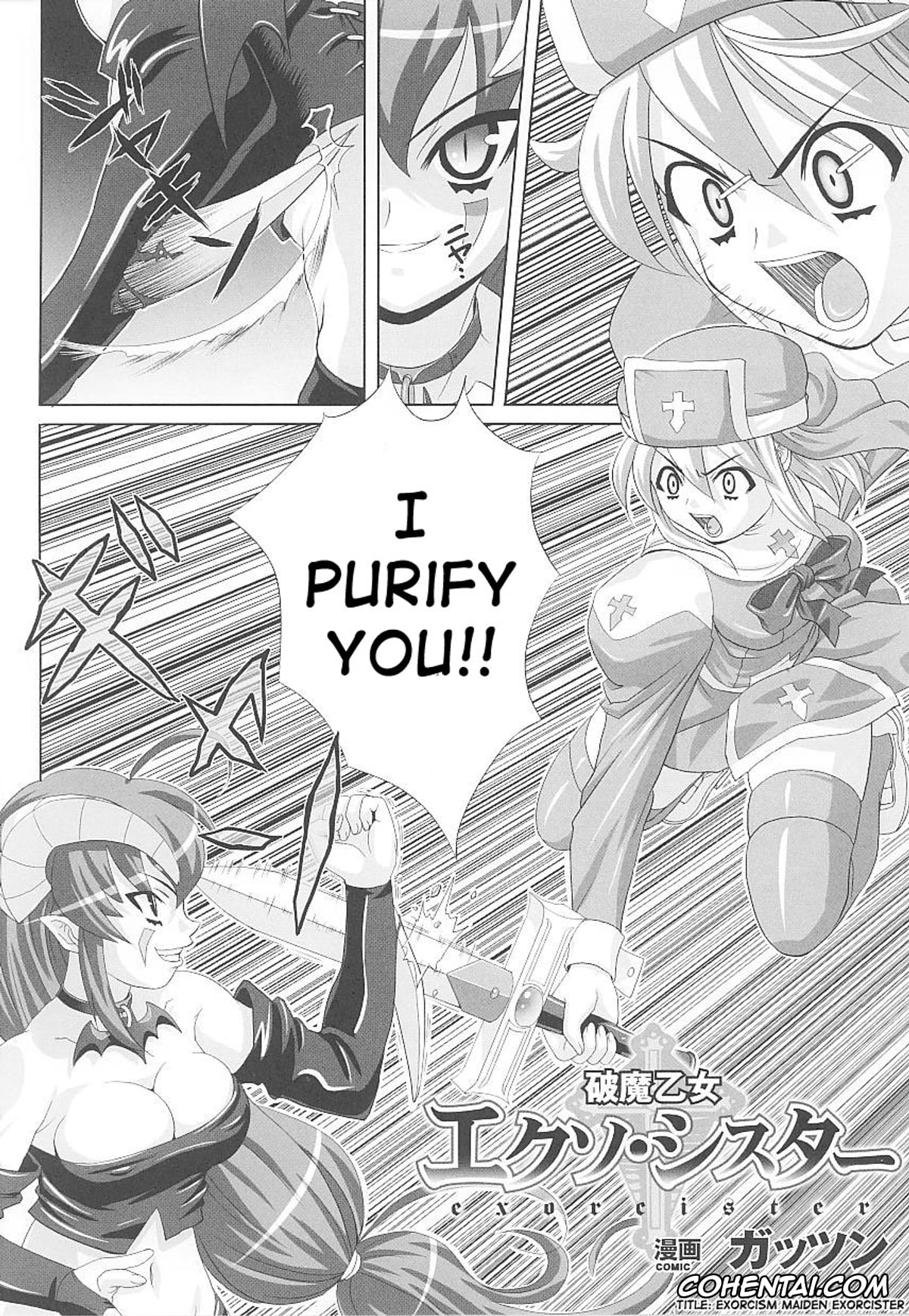 Original porno, Hama Otome Exorcister (Tatakau Heroine Ryoujoku Anthology Toukiryoujoku 20), pagina 2