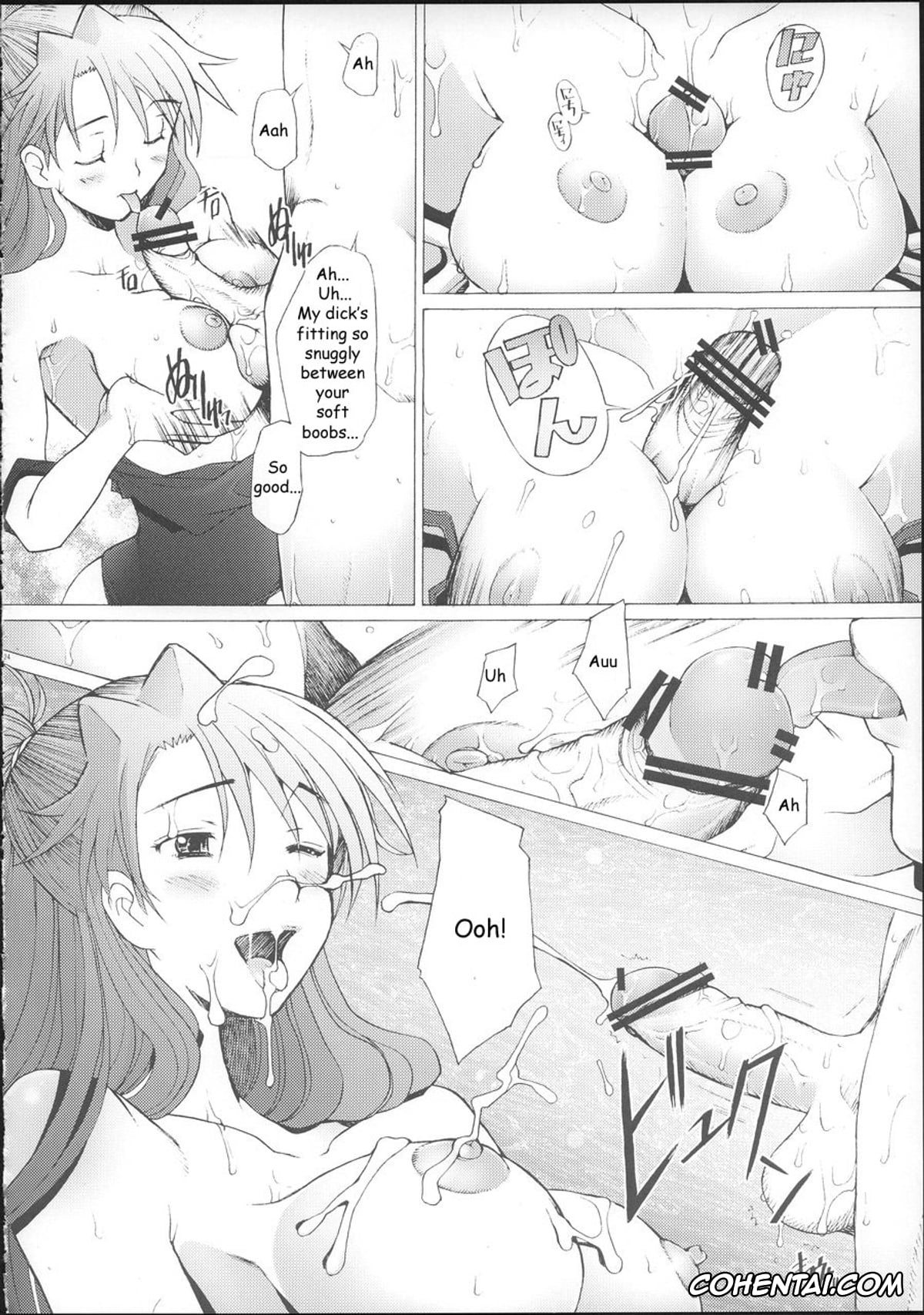 Neon Genesis Evangelion hentai, Asuka Langley Soryu hentai, Shinji Ikari hentai, More!2 (Neon Genesis Evangelion), pagina 24