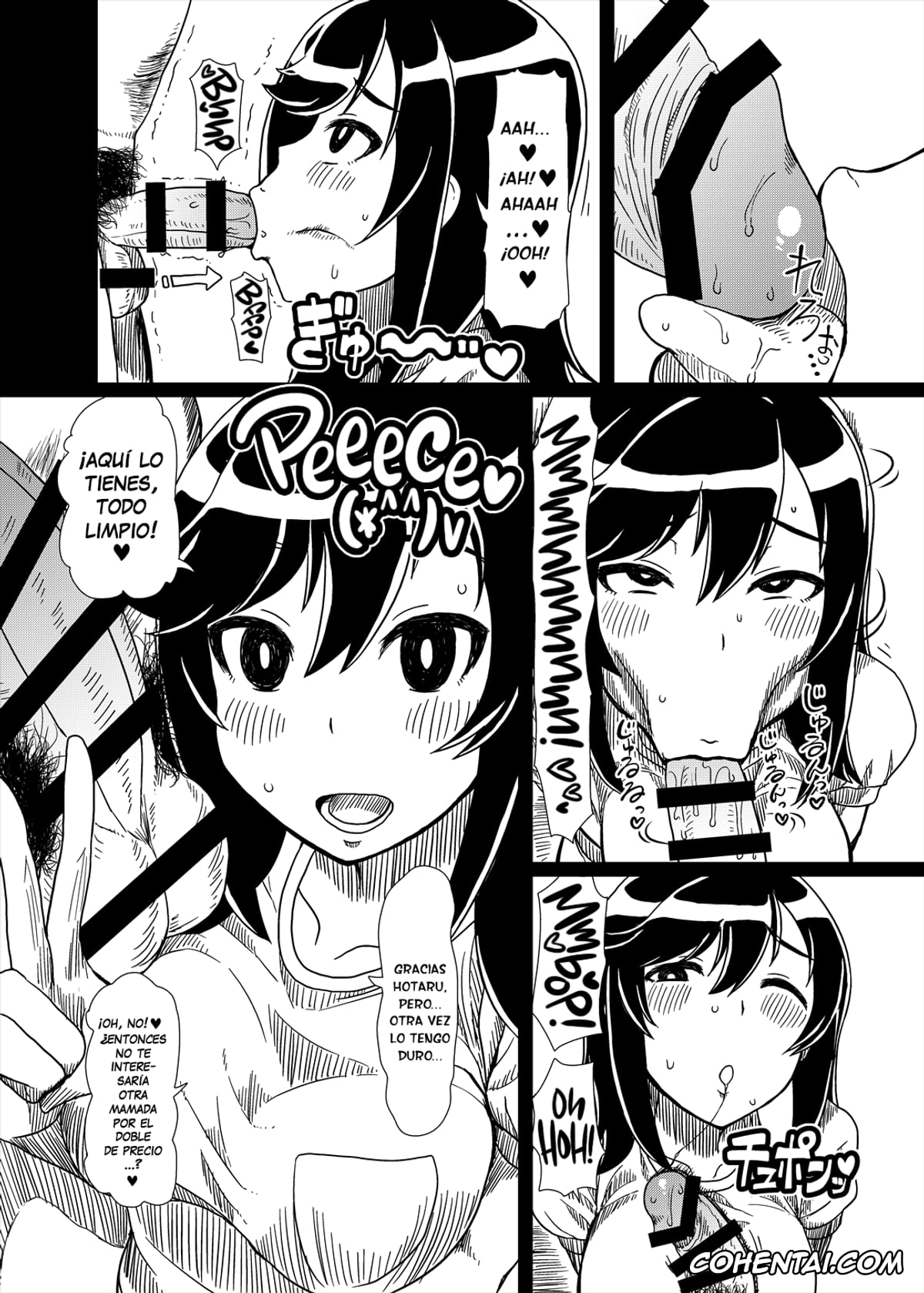 Non Non Biyori xxx, Hotaru Ichijou xxx, Ojisan Biyori (Non Non Biyori), pagina 13