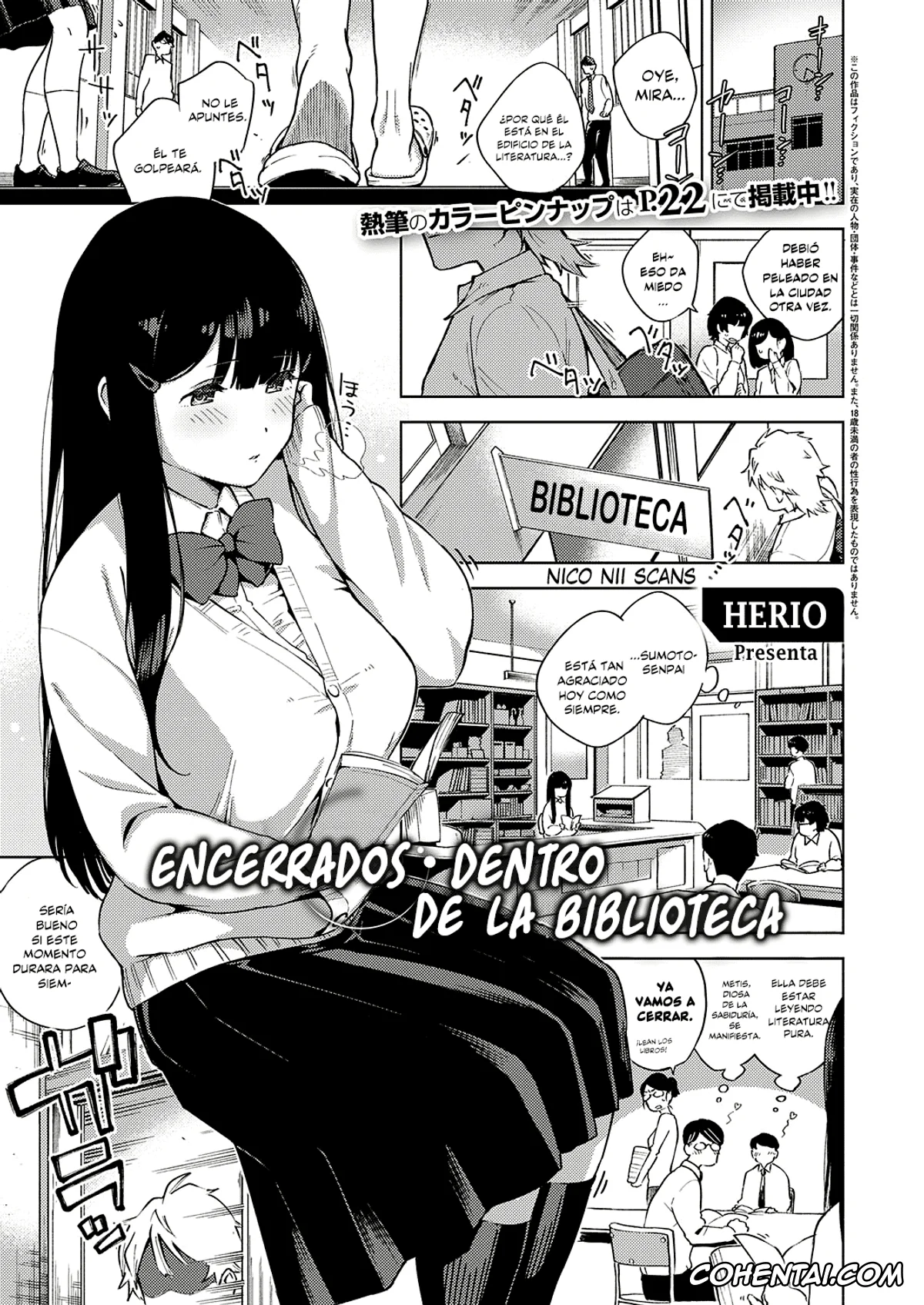 Revistas porno, COMIC ExE porno, Toshoshitsu o Shimete kara (COMIC ExE 18), pagina 2