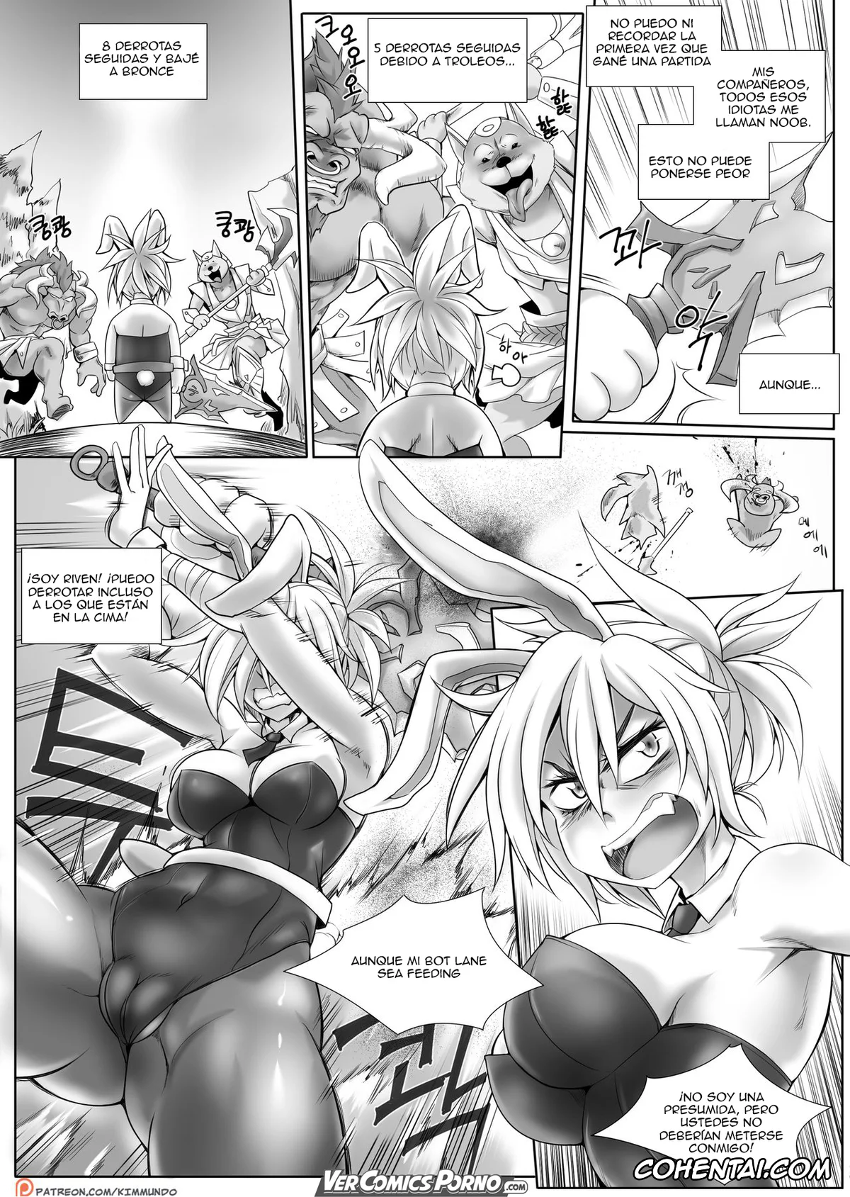 League of Legends porno, Alistar porno, Azir porno, Nasus porno, Renekton porno, Rengar porno, Riven porno, Sivir porno, Hardstuck Bronze (League Of Legends), pagina 2