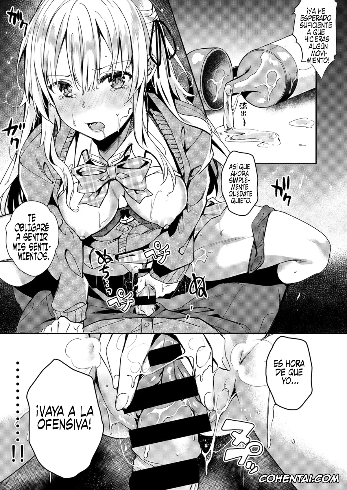 Revistas xxx, COMIC ExE xxx, Koufuku no Kemono (COMIC ExE 14), pagina 13