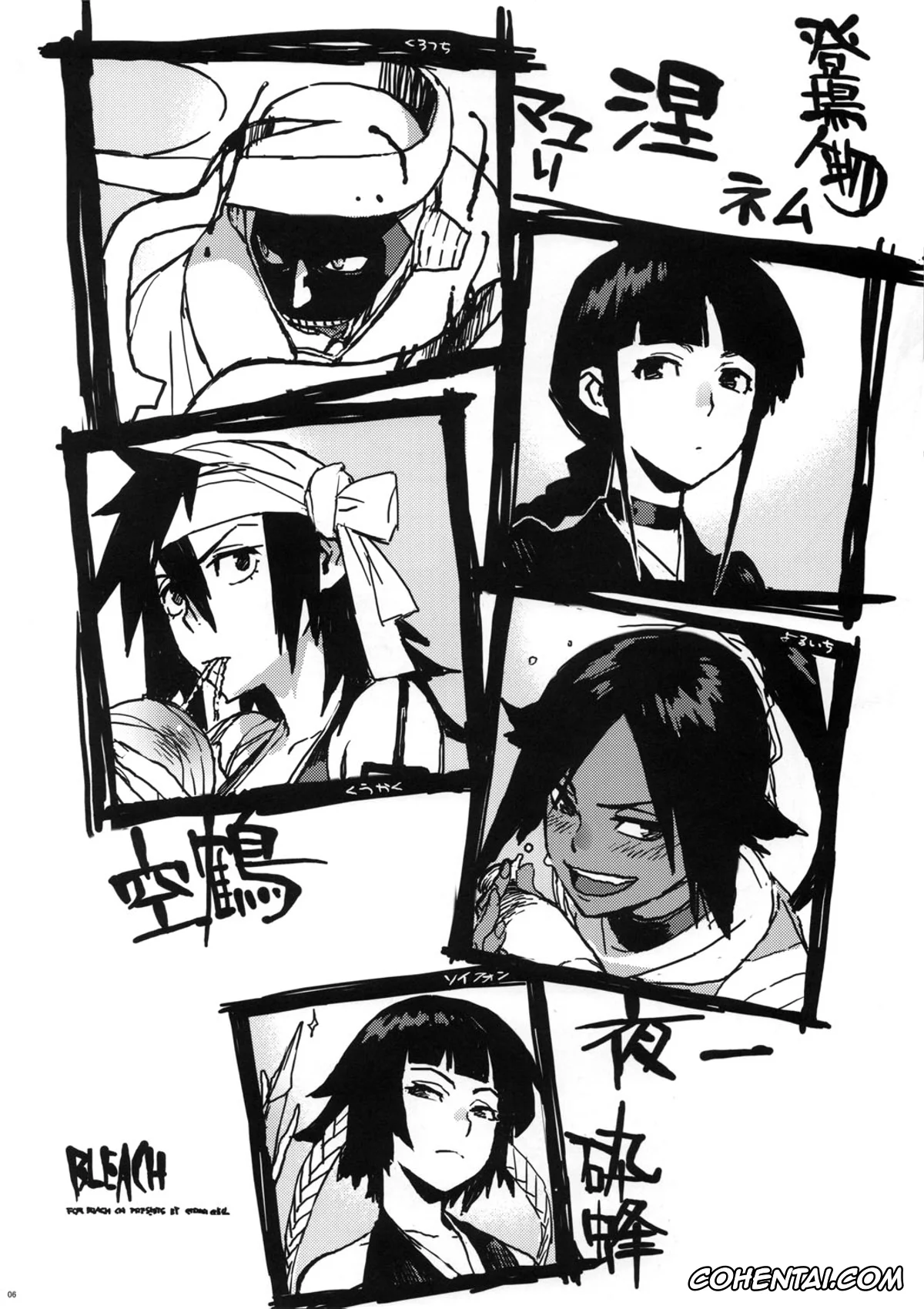 Bleach porno, Kukaku Shiba porno, Nemu Kurotsuchi porno, Soi Fon porno, Yoruichi Shihoin porno, BC BLEACH ch (Bleach), pagina 5