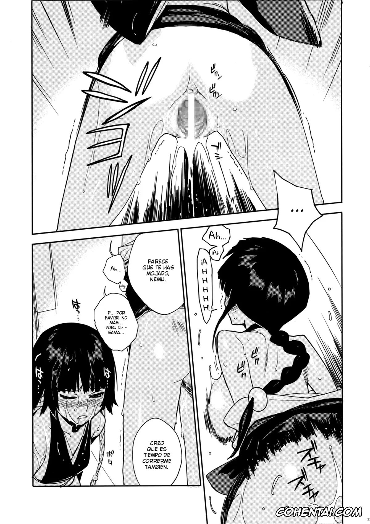 Bleach porno, Kukaku Shiba porno, Nemu Kurotsuchi porno, Soi Fon porno, Yoruichi Shihoin porno, BC BLEACH ch (Bleach), pagina 20