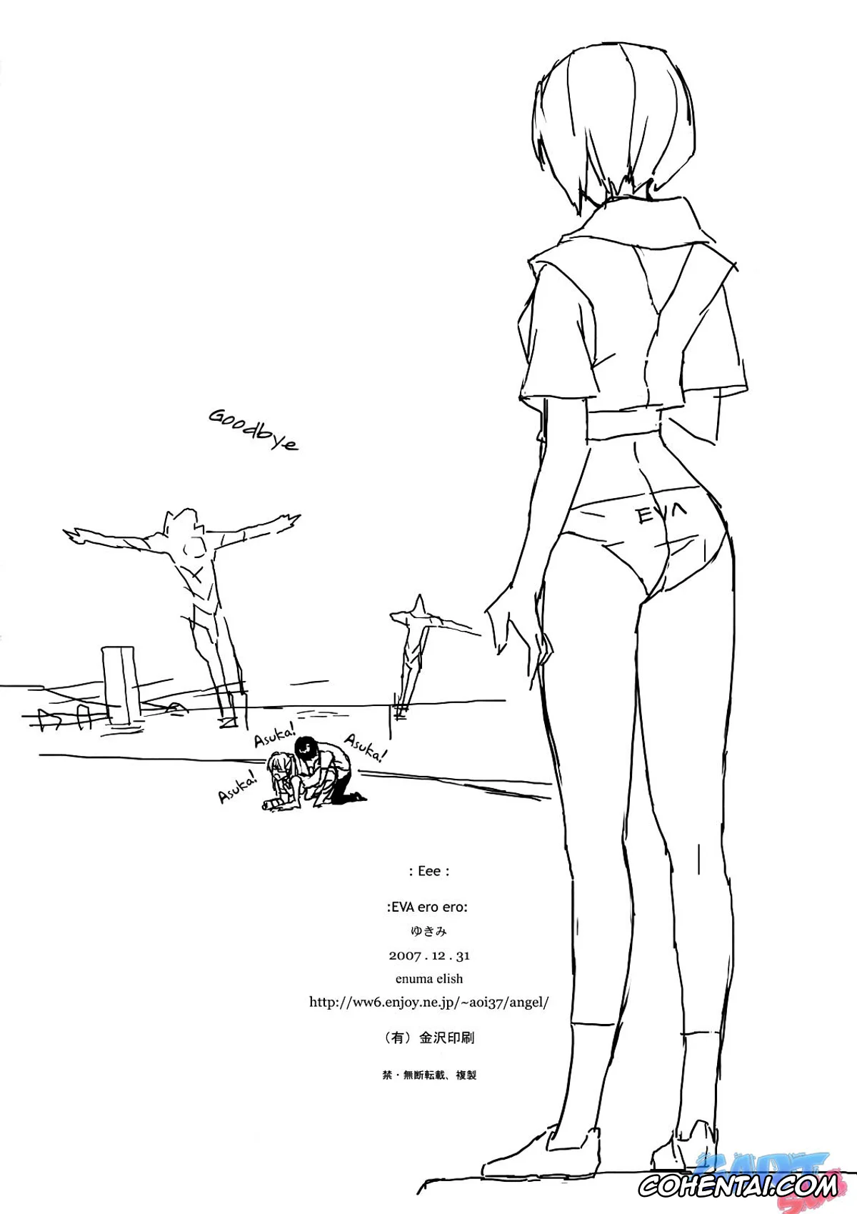 Neon Genesis Evangelion xxx, Maya Ibuki xxx, Ritsuko Akagi xxx, Eee (Neon Genesis Evangelion), pagina 19