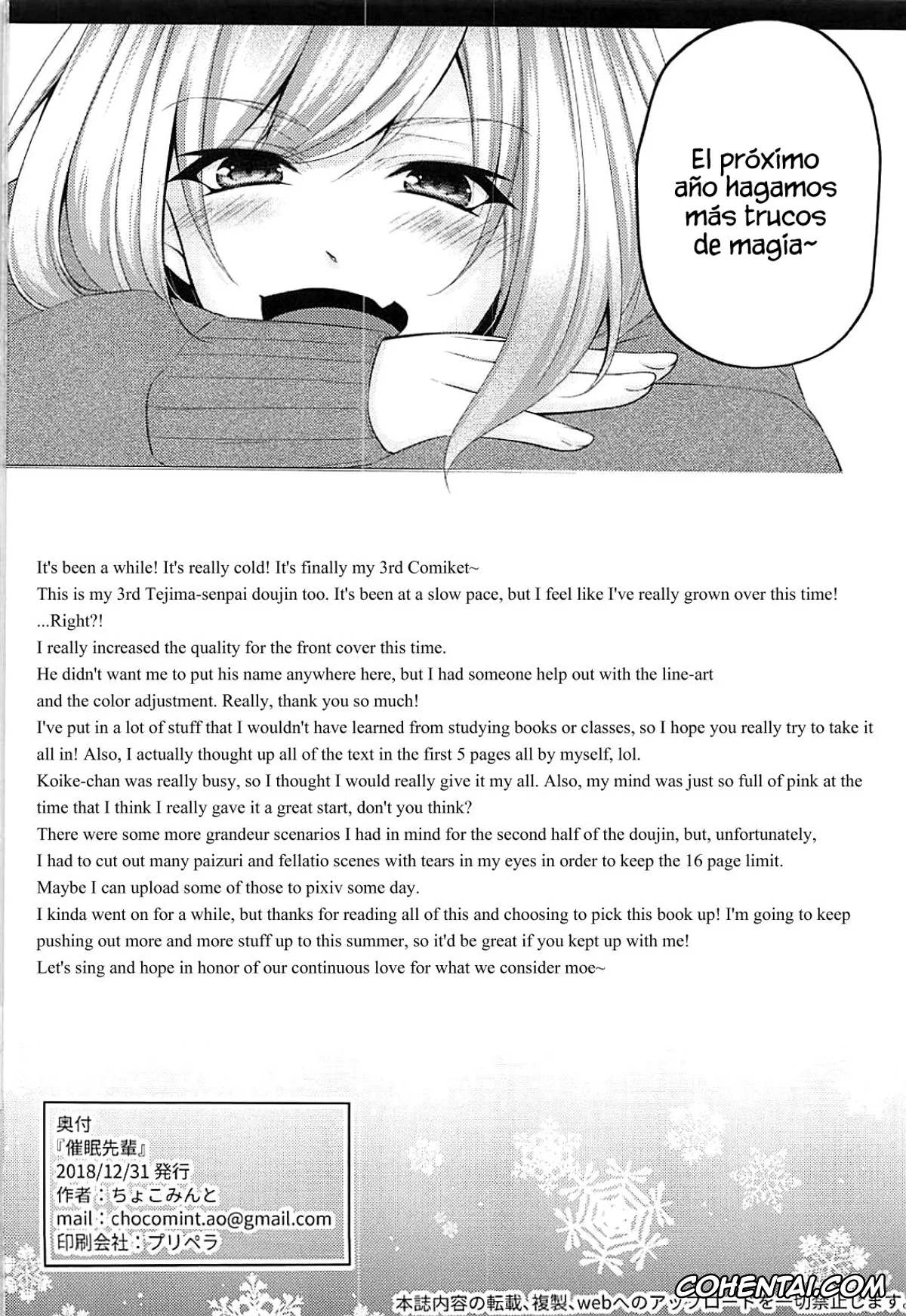 Tejina Senpai | Magical Sempai porno, Joshu porno, Tejina Senpai porno, Saimin Senpai (Tejina Senpai), pagina 17