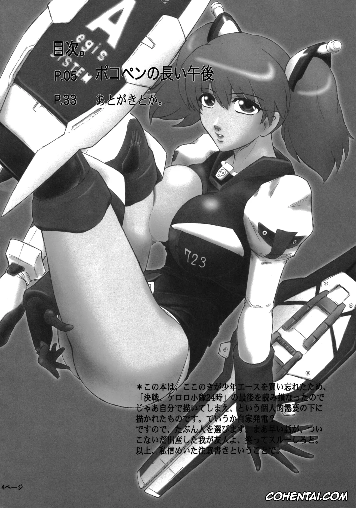 Keroro Gunsou | Sgt. Frog hentai, Natsumi Hinata hentai, Pokopen no Nagai Gogo (Keroro Gunsou), pagina 3