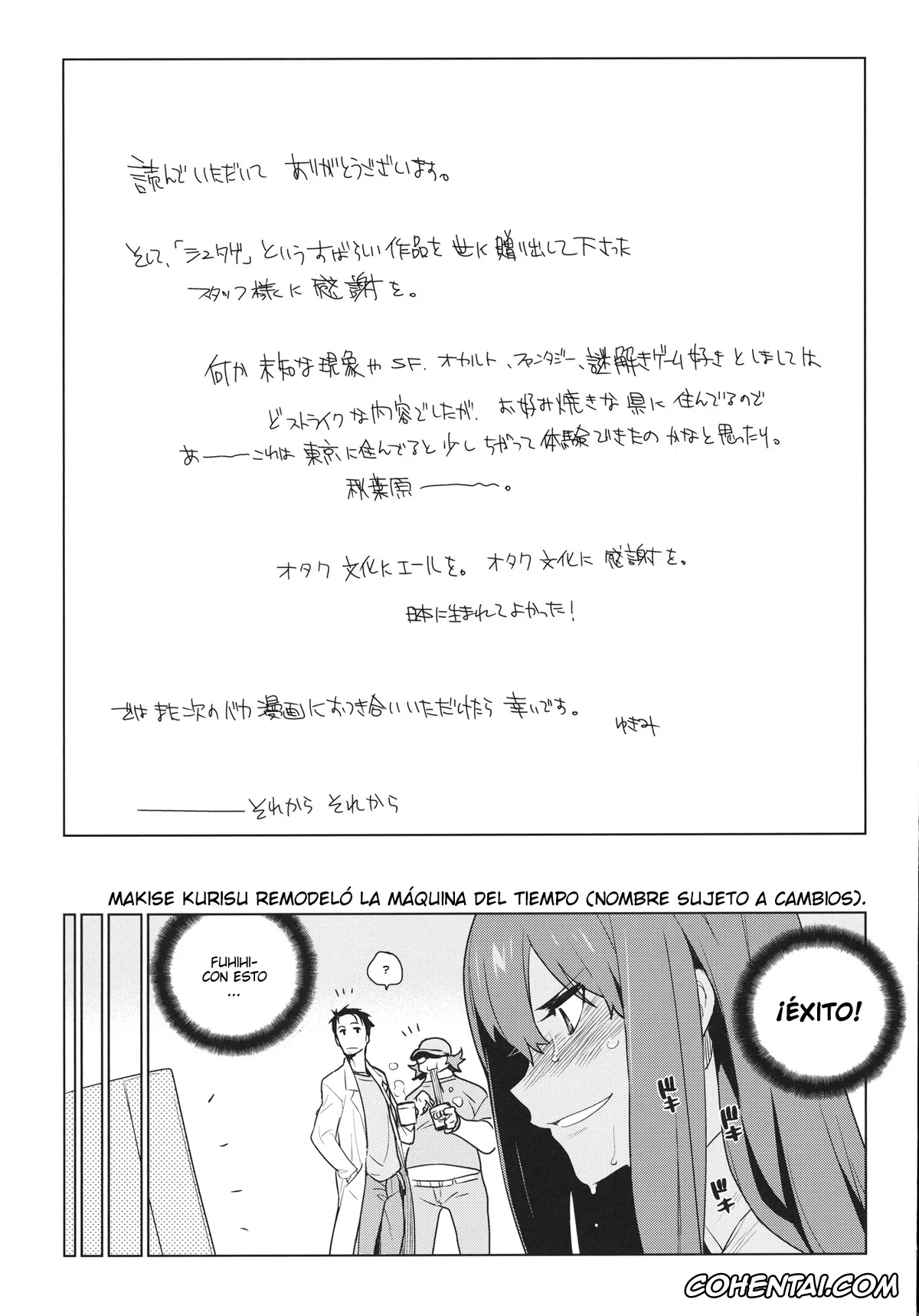 Steins;Gate porno, Itaru Hashida | Daru porno, Kurisu Makise porno, Rintarou Okabe | Okarin porno, OCD (Steins;Gate), pagina 14