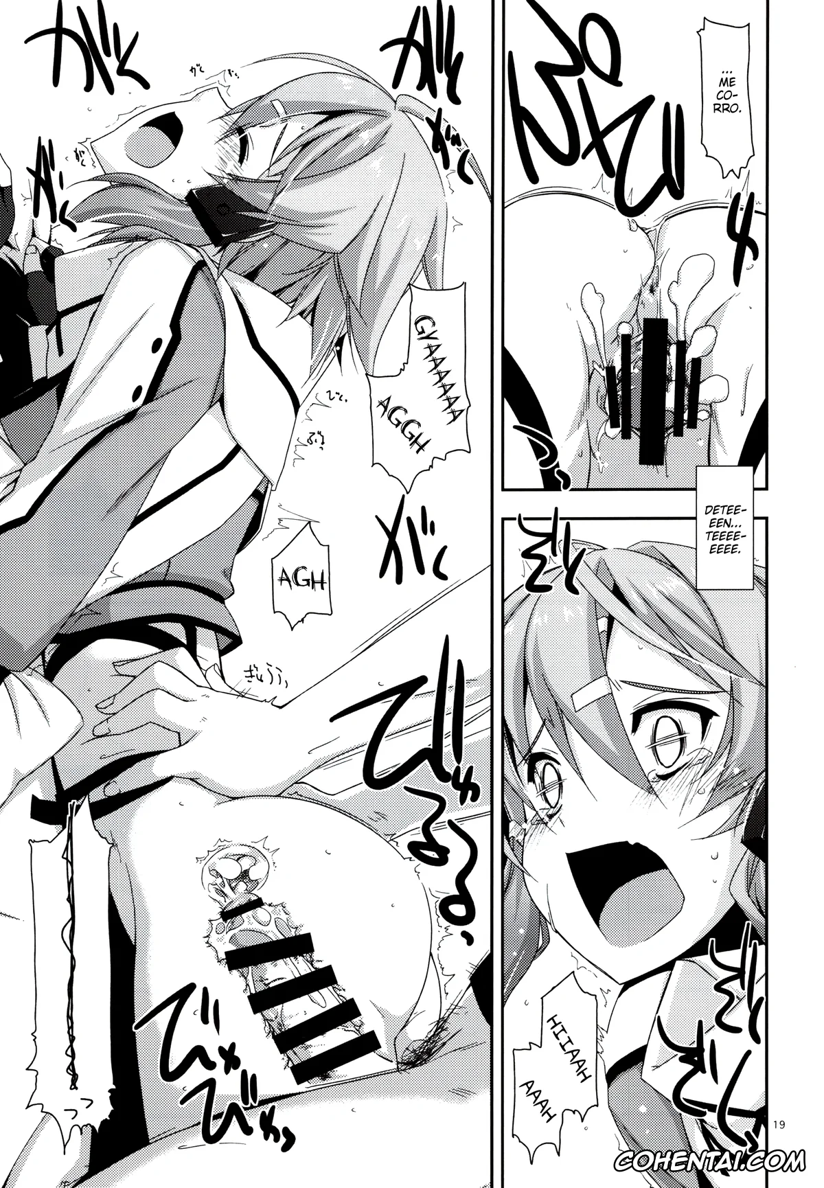 Sword Art Online xxx, Shino Asada | Sinon xxx, Crack (Sword Art Online), pagina 19