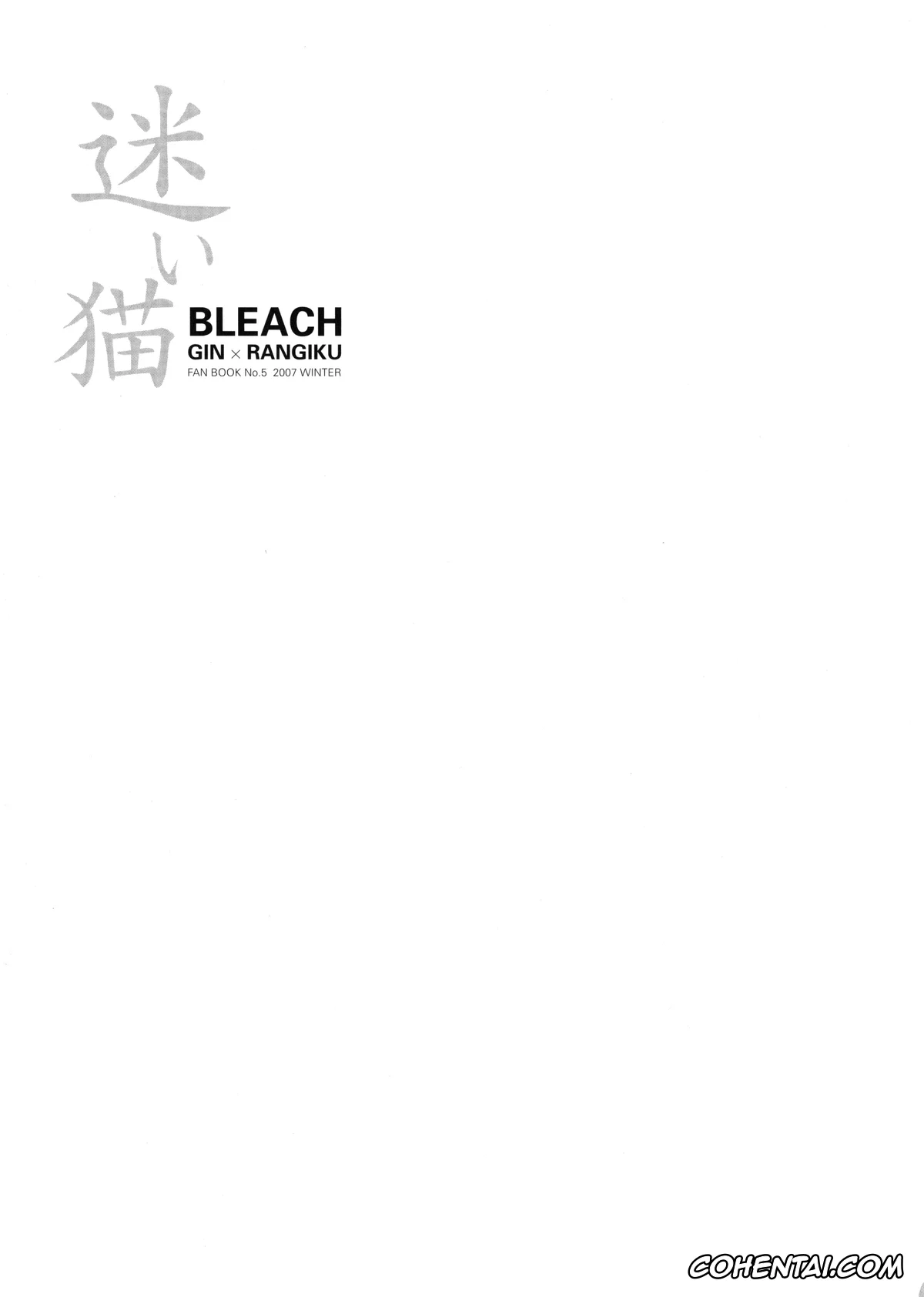 Bleach xxx, Mayoi Neko (Bleach), pagina 4