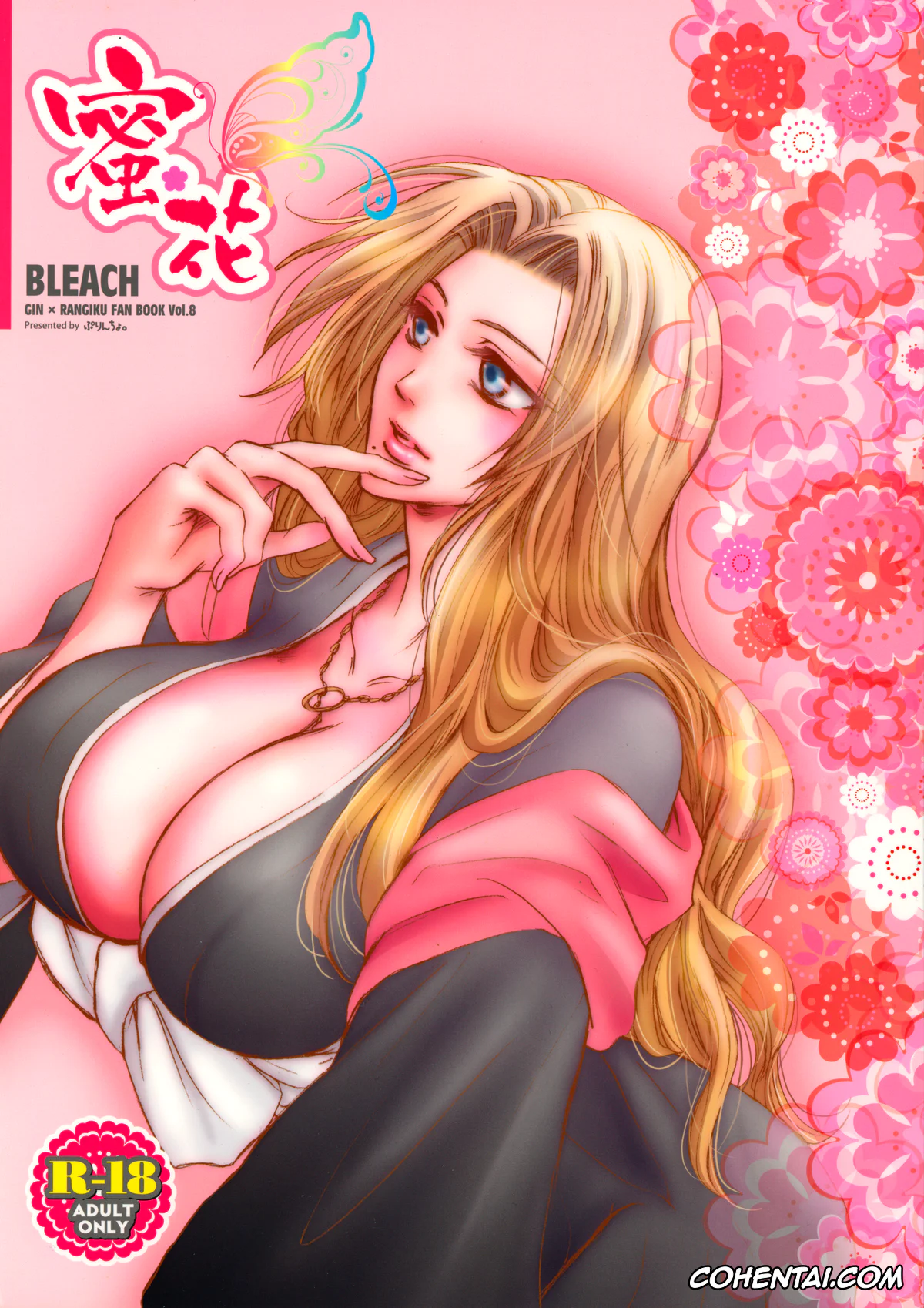 Bleach xxx, Gin Ichimaru xxx, Rangiku Matsumoto xxx, Mitsubana BLEACH (Bleach), pagina 1