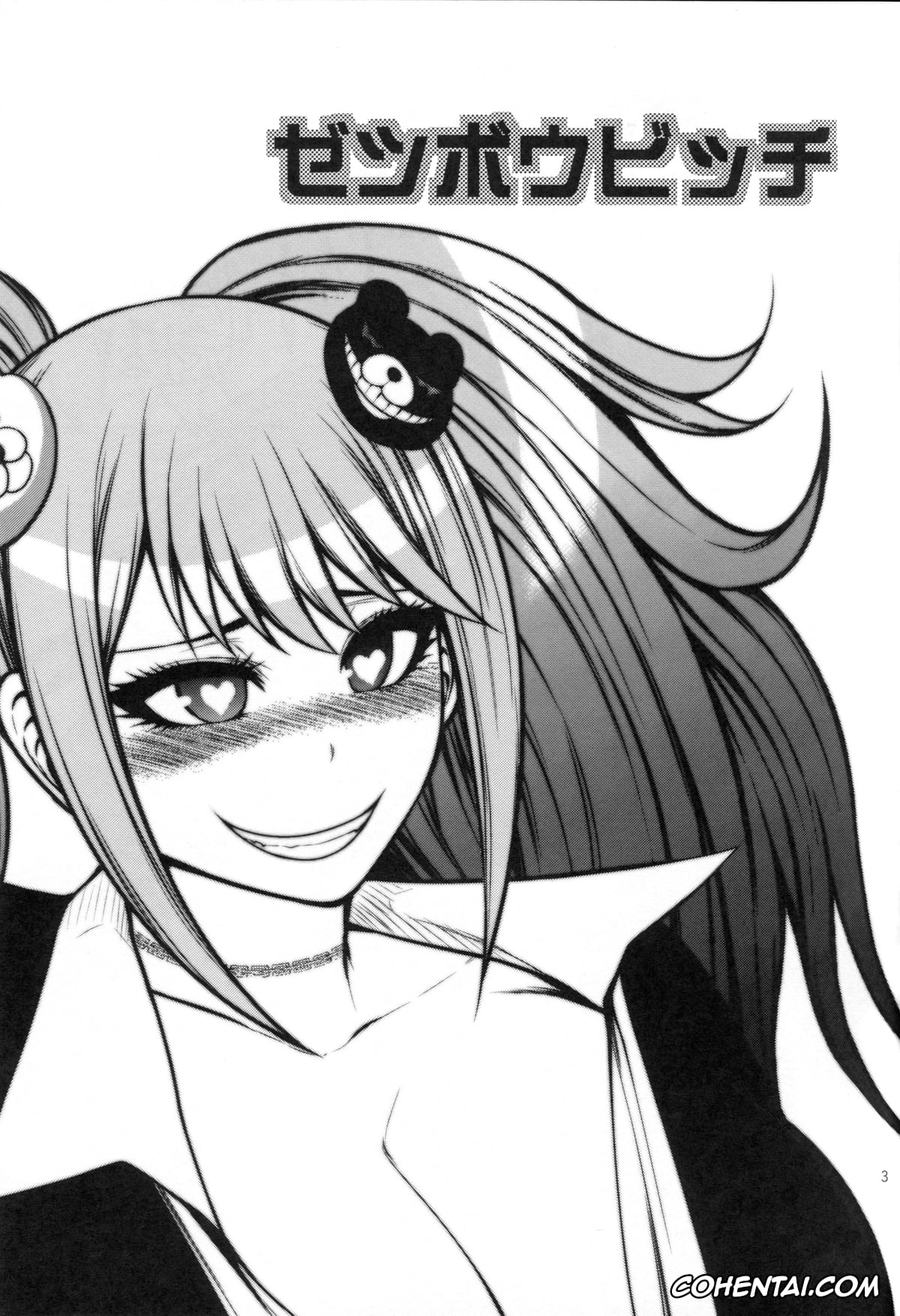 Danganronpa porno, Junko Enoshima porno, Zetsubou Bitch (Danganronpa), pagina 2