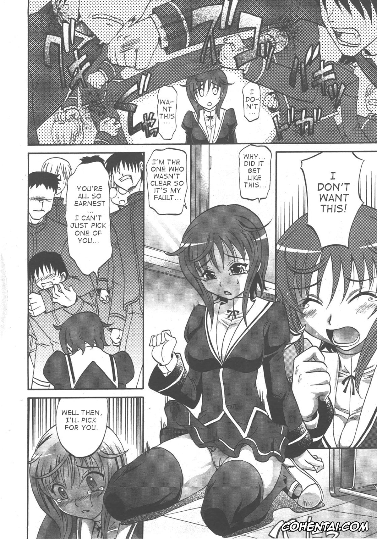 Revistas hentai, COMIC Aun hentai, Harem Tune Ch. 1 (COMIC AUN 2007-12 Vol. 139), pagina 12