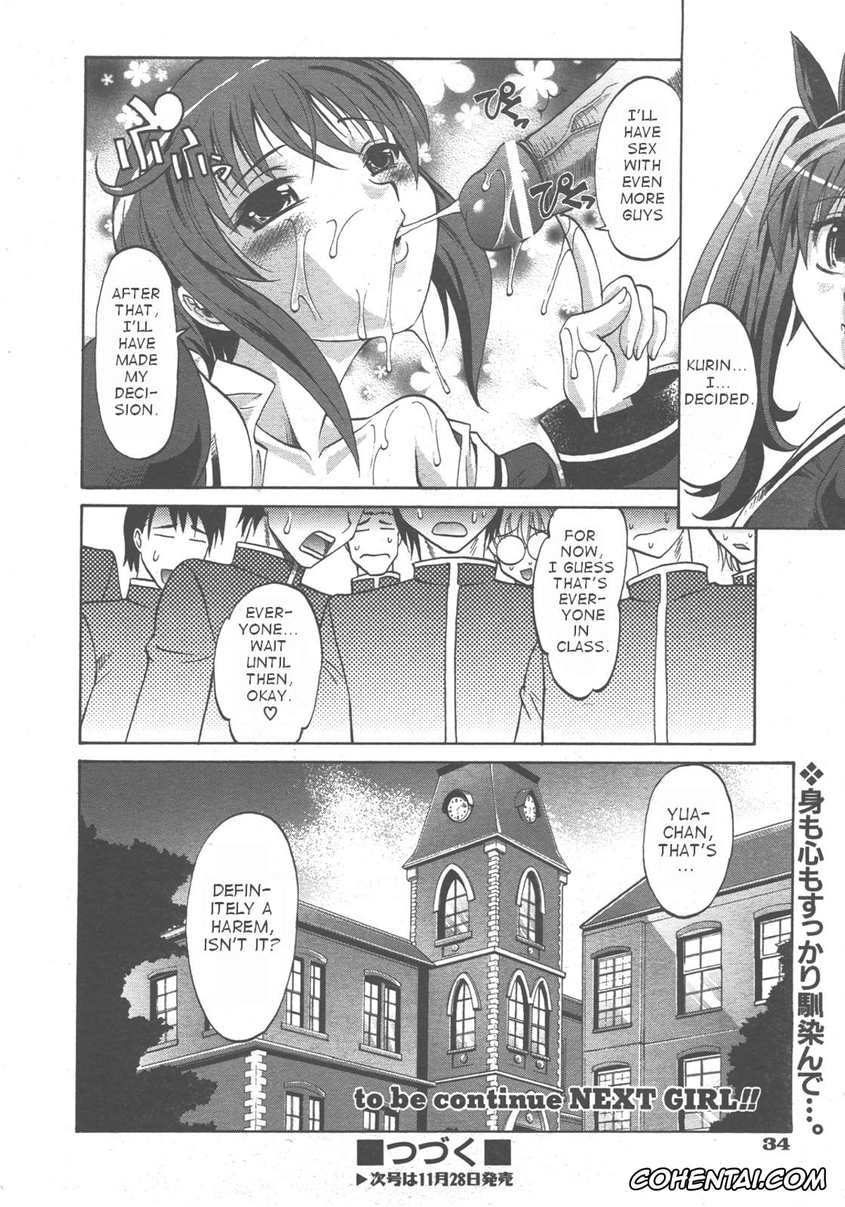 Revistas hentai, COMIC Aun hentai, Harem Tune Ch. 1 (COMIC AUN 2007-12 Vol. 139), pagina 30