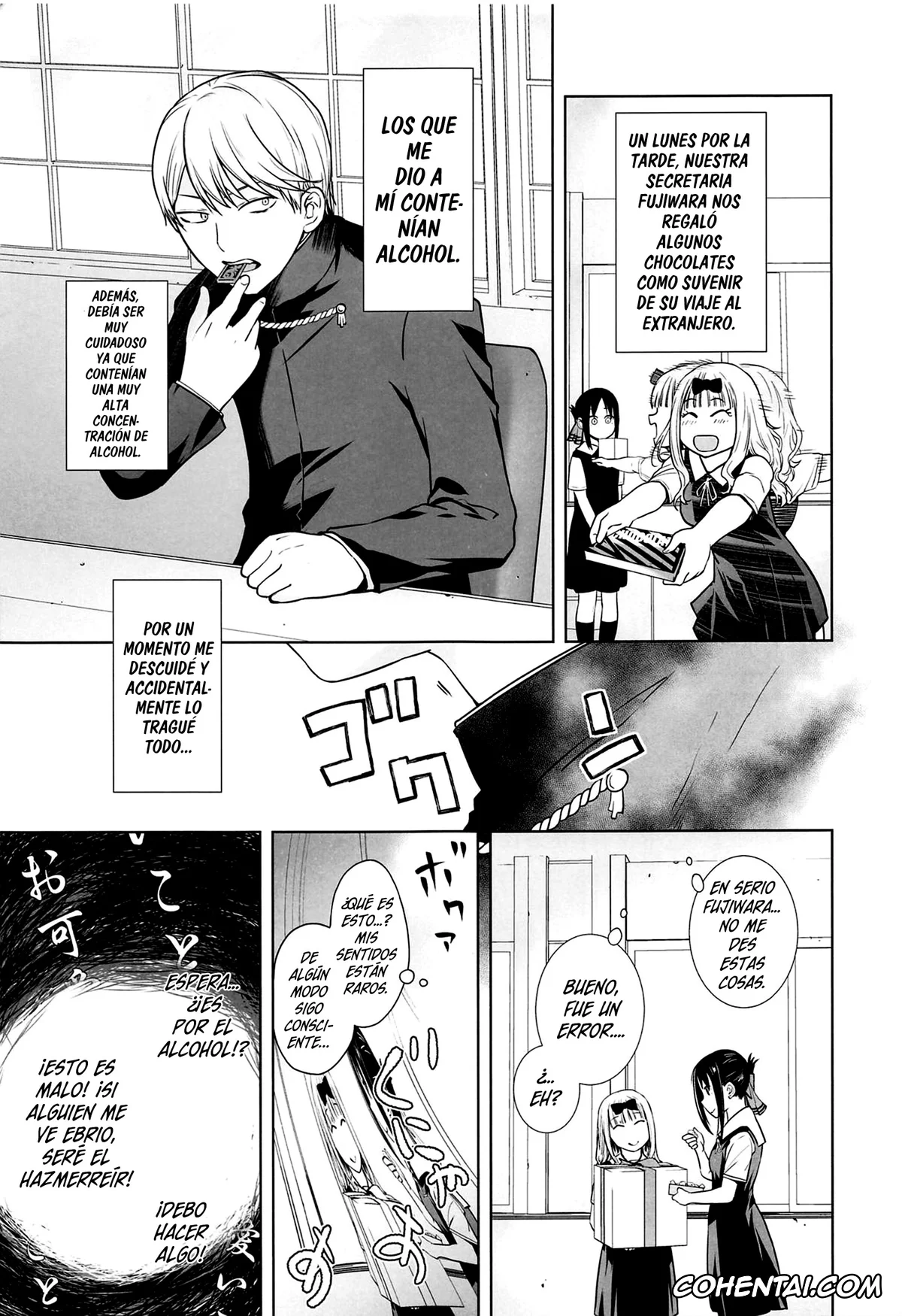 Kaguya-Sama Wa Kokurasetai | Kaguya-Sama Love Is War xxx, Chika Fujiwara xxx, Kaguya Shinomiya xxx, Miyuki Shirogane xxx, Kaichou wa Oboetenai! (Kaguya-sama wa Kokurasetai), pagina 4