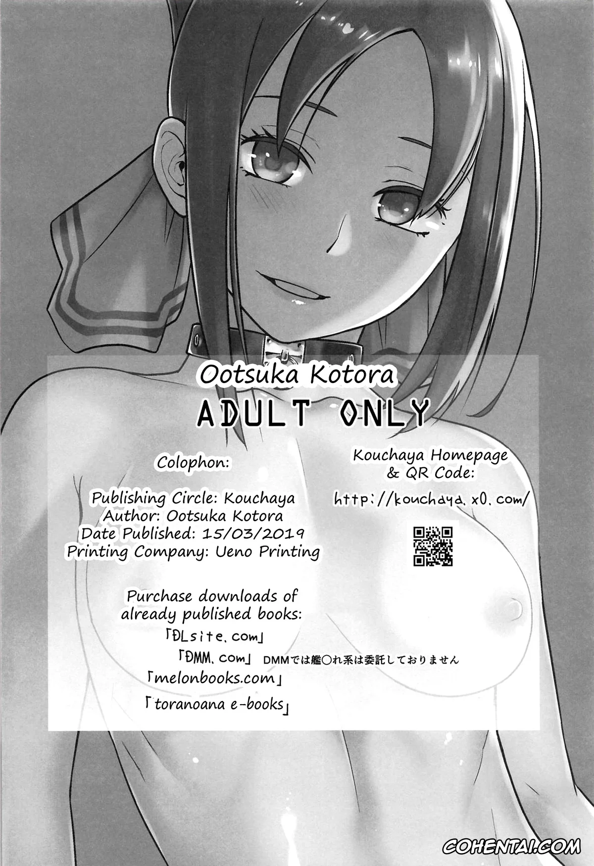 Kaguya-Sama Wa Kokurasetai | Kaguya-Sama Love Is War hentai, Chika Fujiwara hentai, Kaguya Shinomiya hentai, Miyuki Shirogane hentai, Kaichou wa Oboetenai! (Kaguya-sama wa Kokurasetai), pagina 27