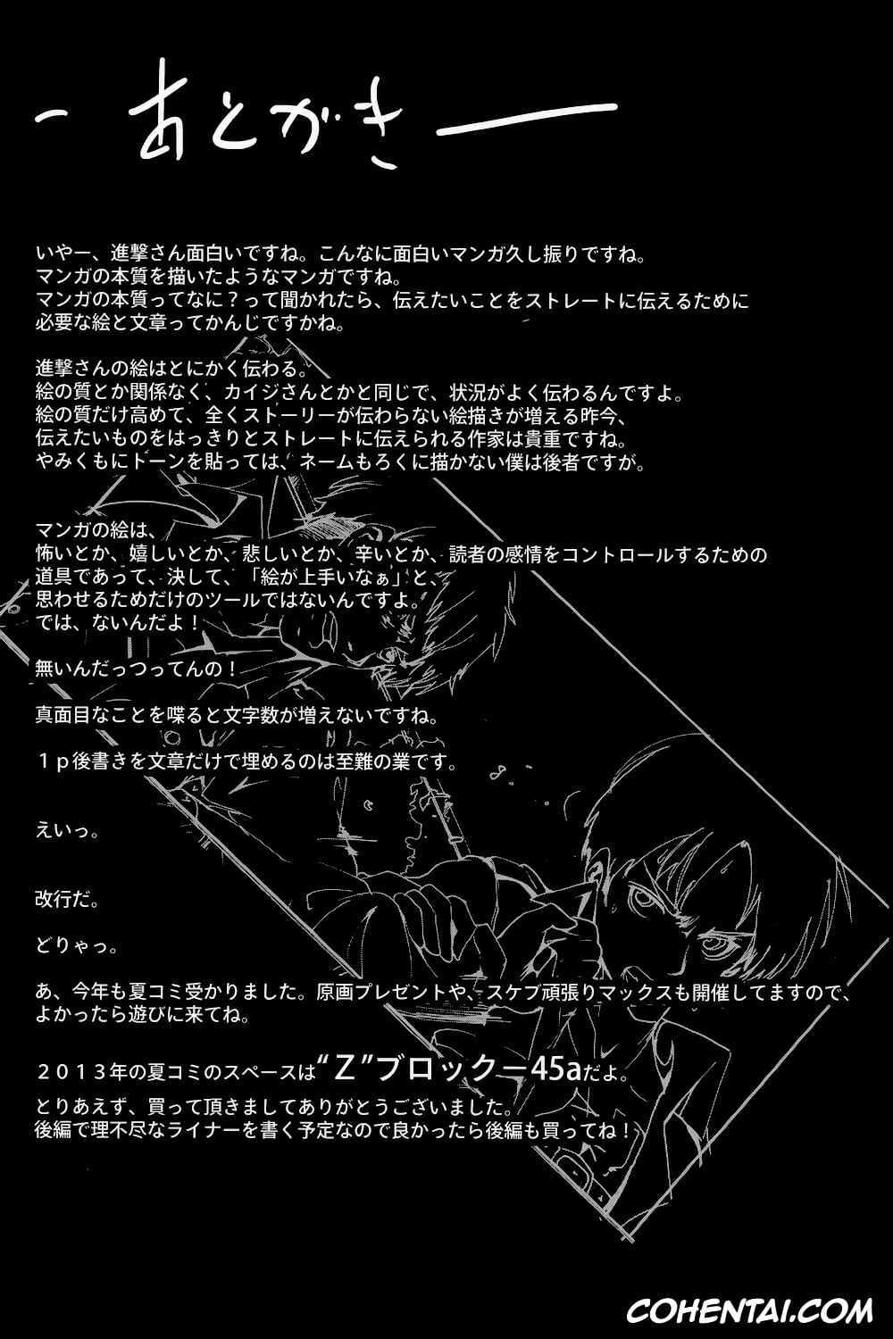 Shingeki No Kyojin | Attack On Titan hentai, Annie Leonhart hentai, Bertolt Hoover hentai, Connie Springer hentai, Eren Jaeger hentai, Jean Kirschtein hentai, Krista Lenz hentai, Marco Bodt hentai, Mikasa Ackerman hentai, Reiner Braun hentai, Sasha Blouse hentai, Shingeki no Kyokon ~Zenpen~ (Shingeki no Kyojin), pagina 24