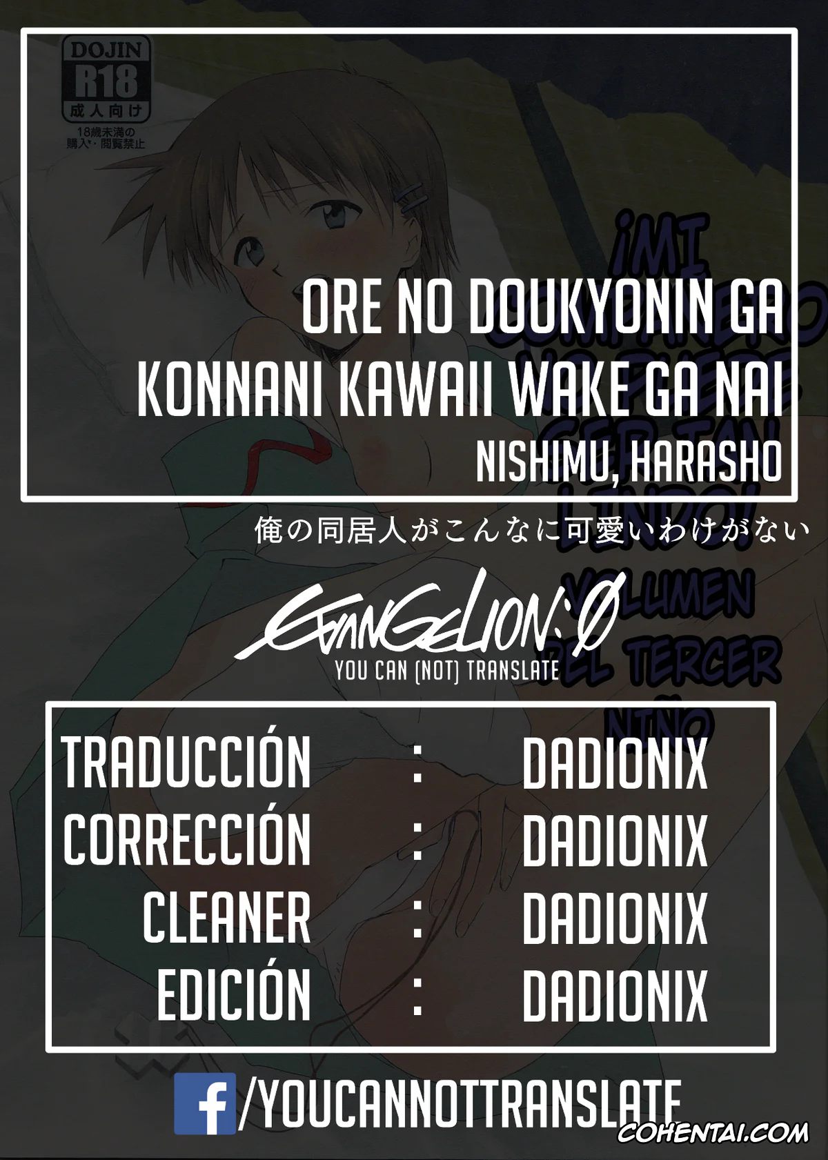 Neon Genesis Evangelion porno, Shinji Ikari porno, Ore no Doukyonin ga Konnani Kawaii Wake ga Nai ~Third Children Hen~ (Neon Genesis Evangelion), pagina 35