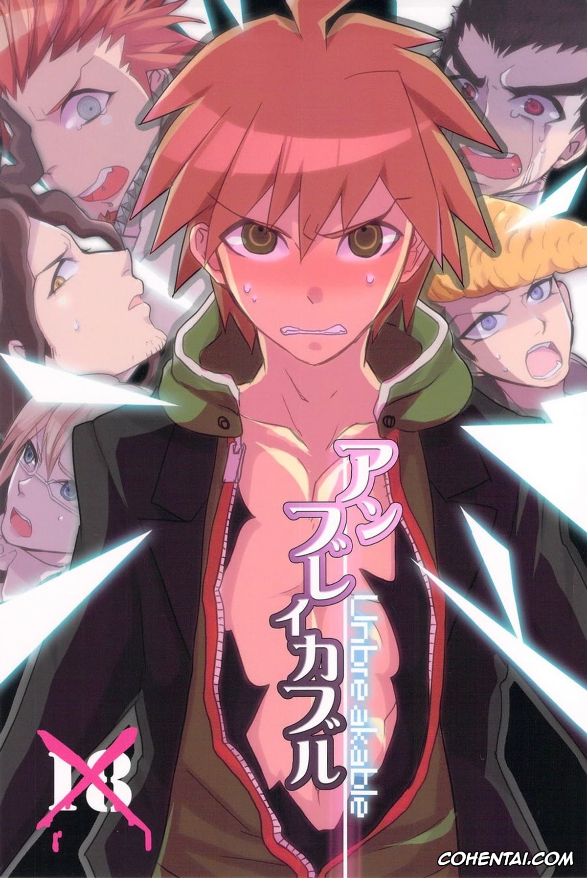 Danganronpa xxx, Kiyotaka Ishimaru xxx, Leon Kuwata xxx, Makoto Naegi xxx, Mondo Oowada xxx, Yasuhiro Hagakure xxx, Unbreakable (Danganronpa), pagina 1