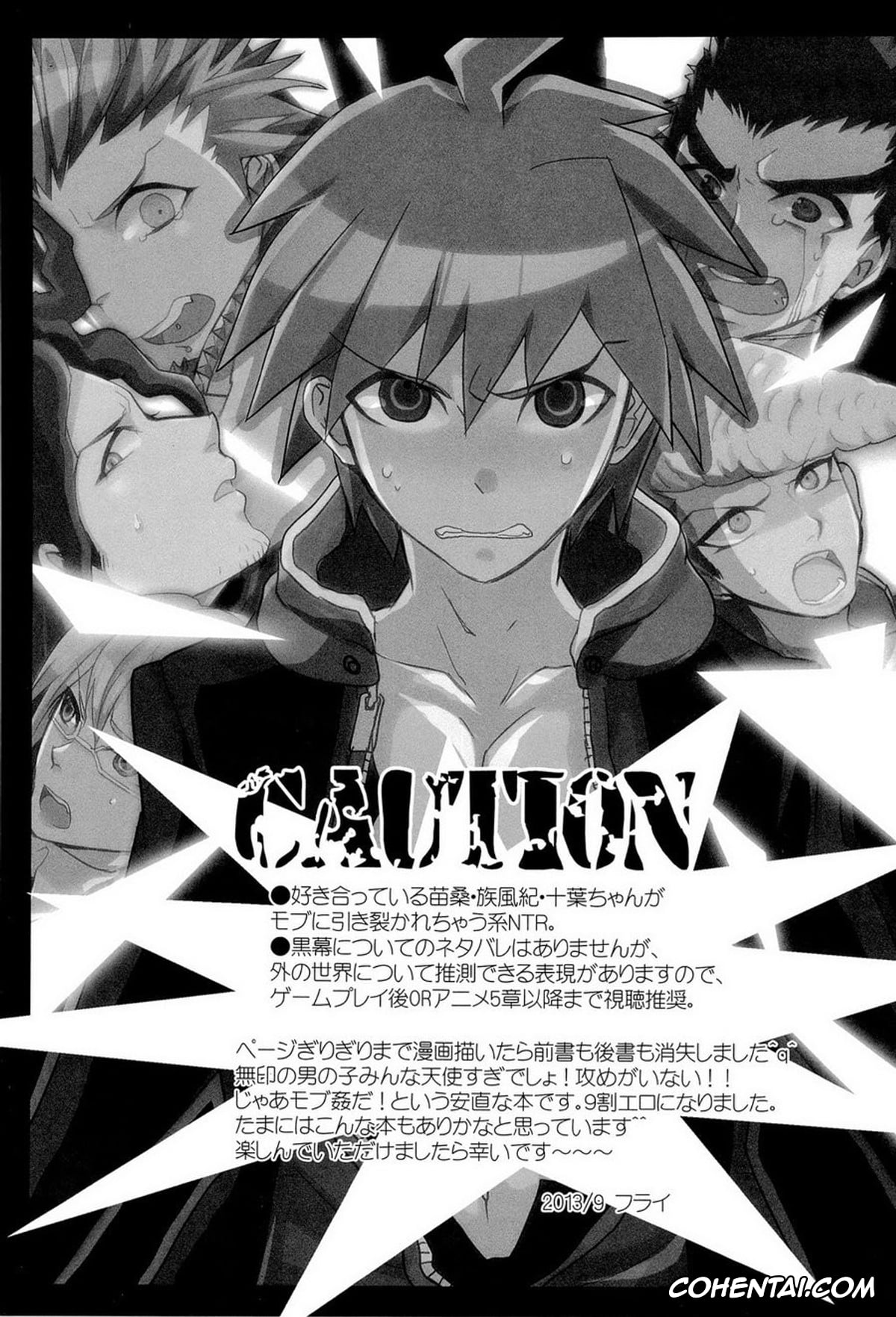 Danganronpa hentai, Kiyotaka Ishimaru hentai, Leon Kuwata hentai, Makoto Naegi hentai, Mondo Oowada hentai, Yasuhiro Hagakure hentai, Unbreakable (Danganronpa), pagina 3