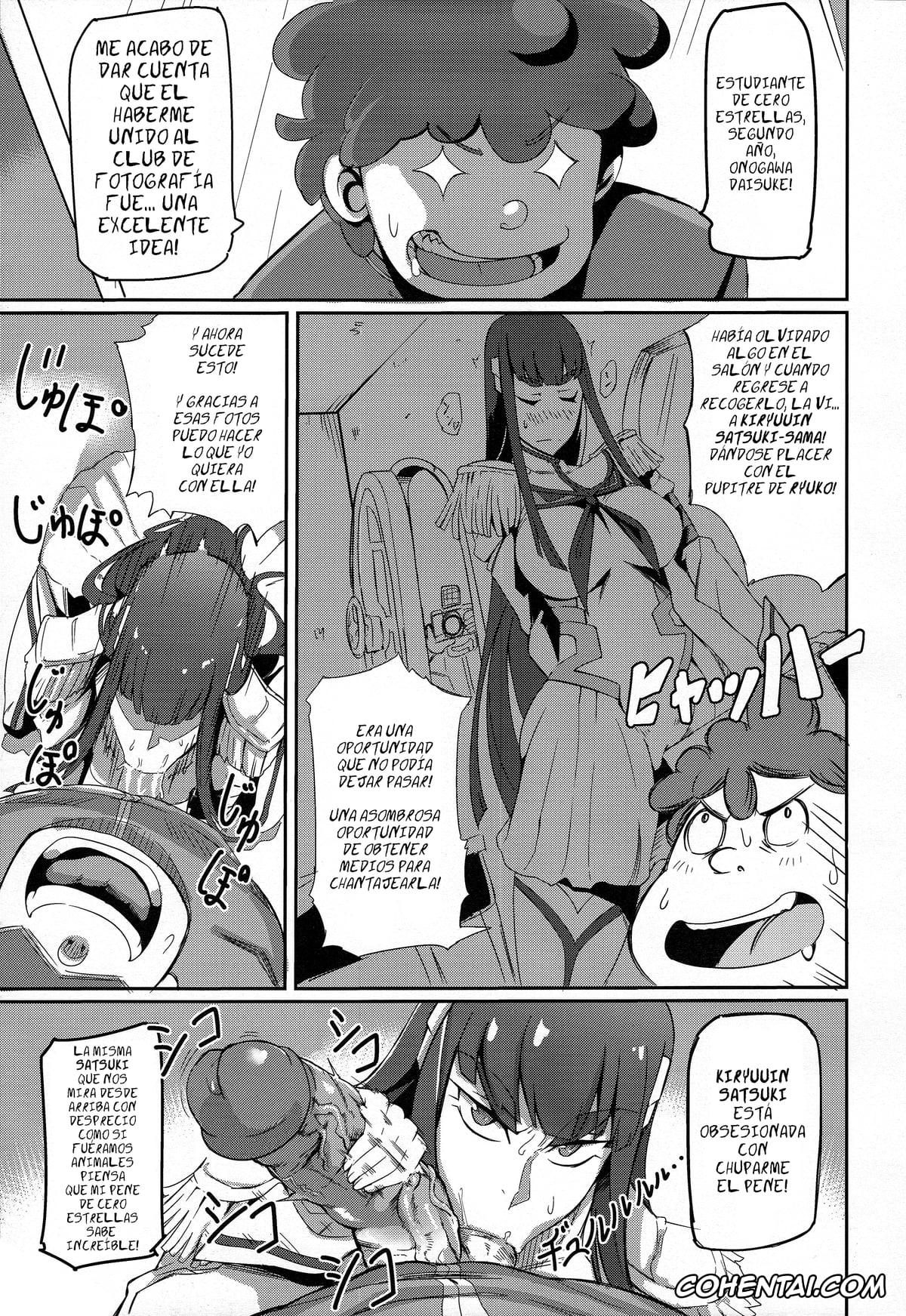 Kill la Kill hentai, Satsuki Kiryuuin hentai, Kiryuuin@NAL (Kill la Kill), pagina 6