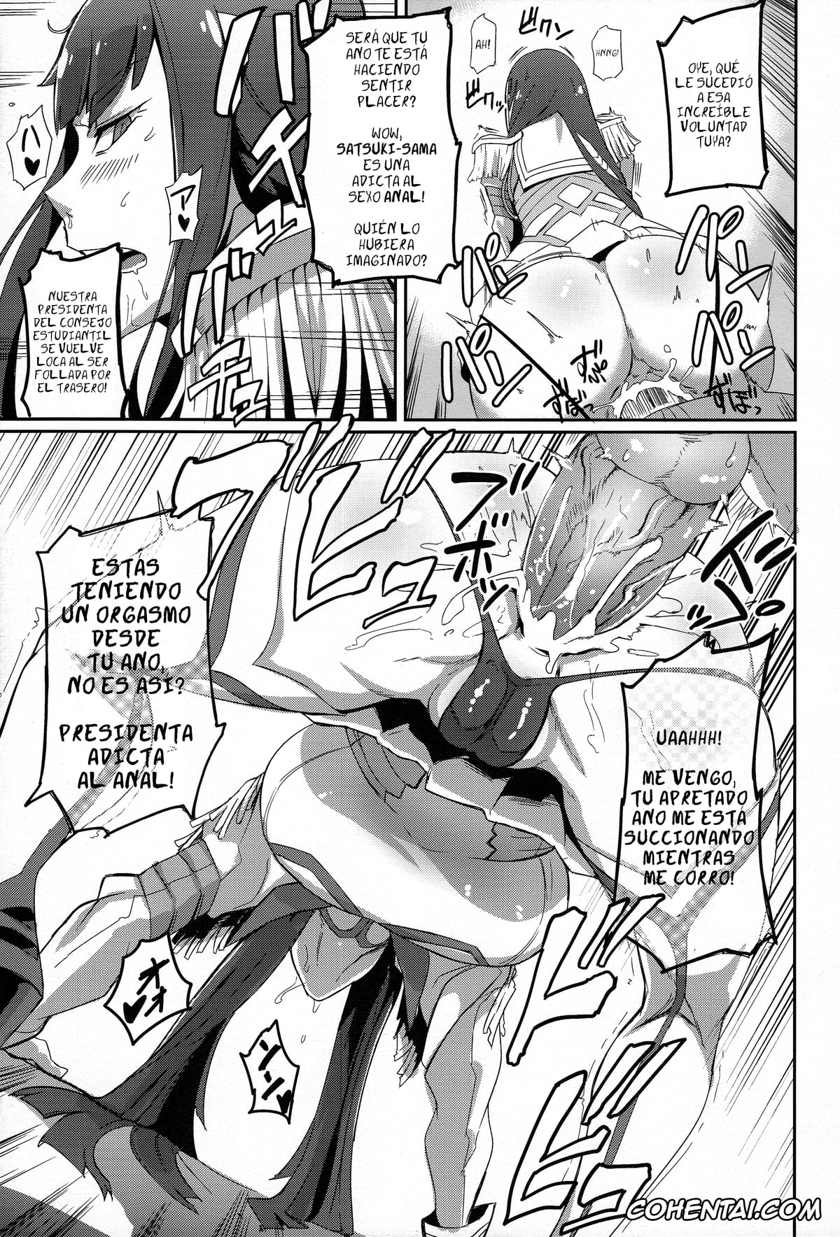 Kill la Kill xxx, Satsuki Kiryuuin xxx, Kiryuuin@NAL (Kill la Kill), pagina 10