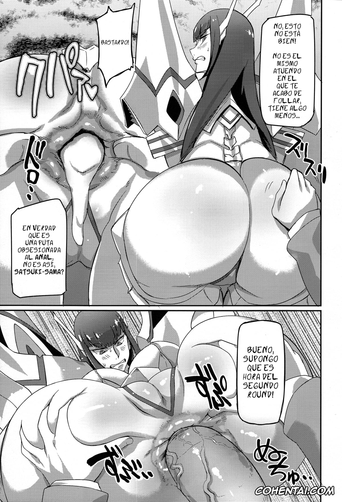 Kill la Kill hentai, Satsuki Kiryuuin hentai, Kiryuuin@NAL (Kill la Kill), pagina 12