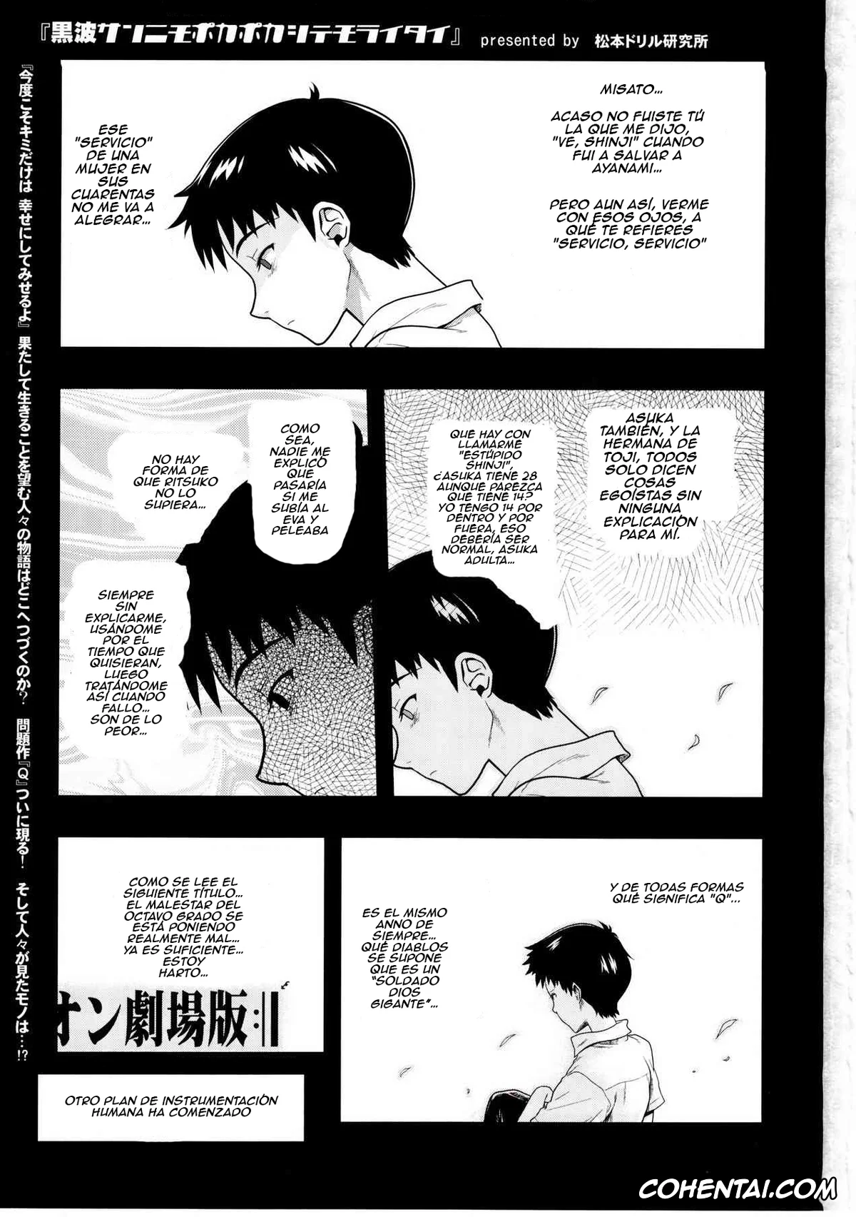 Neon Genesis Evangelion porno, Rei Ayanami porno, Shinji Ikari porno, Kuronamisan Nimo Pokapoka Shite Moraitai (Neon Genesis Evangelion), pagina 2