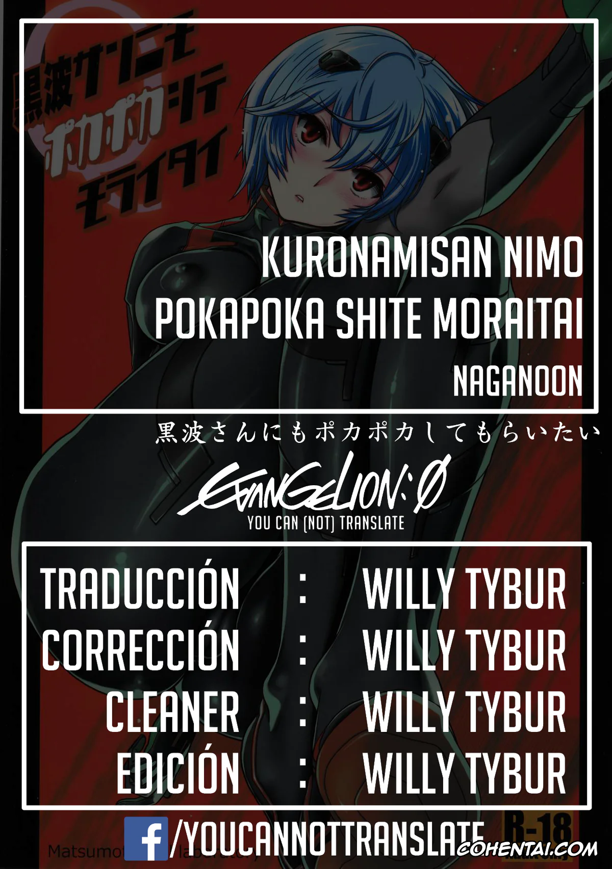 Neon Genesis Evangelion xxx, Rei Ayanami xxx, Shinji Ikari xxx, Kuronamisan Nimo Pokapoka Shite Moraitai (Neon Genesis Evangelion), pagina 25