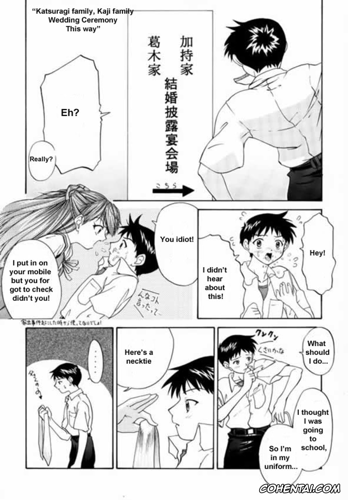Neon Genesis Evangelion porno, Asuka Langley Soryu porno, Shinji Ikari porno, 1999 Only Aska (Neon Genesis Evangelion), pagina 5