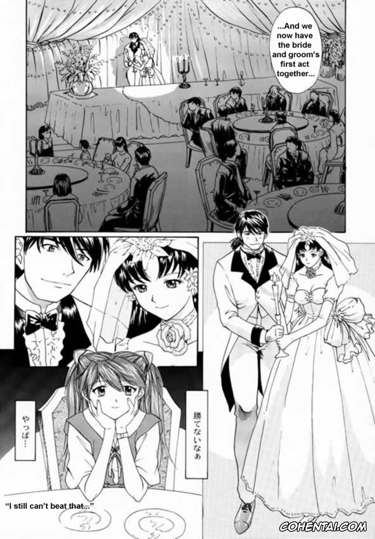 Neon Genesis Evangelion hentai, Asuka Langley Soryu hentai, Shinji Ikari hentai, 1999 Only Aska (Neon Genesis Evangelion), pagina 6