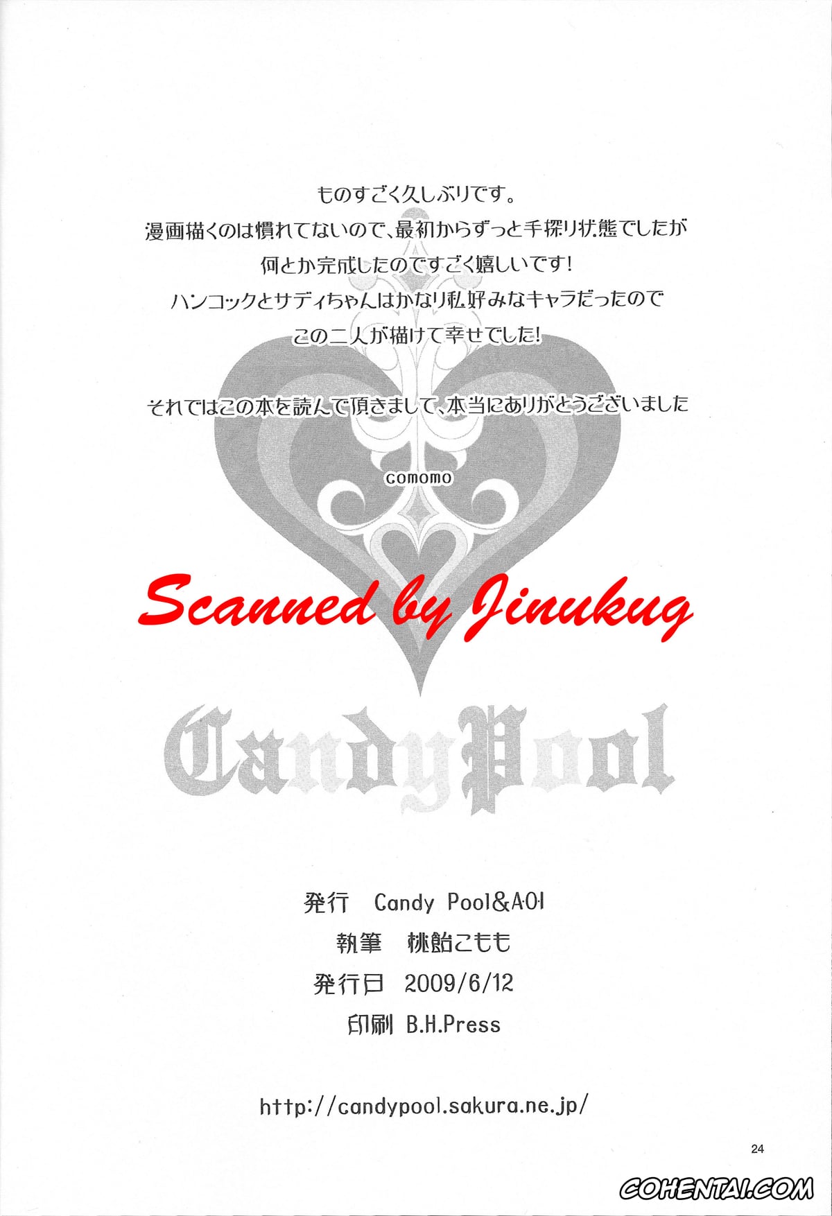One Piece xxx, Boa Hancock xxx, Sadi-chan xxx, Rougoku no Hebihime (One Piece), pagina 25